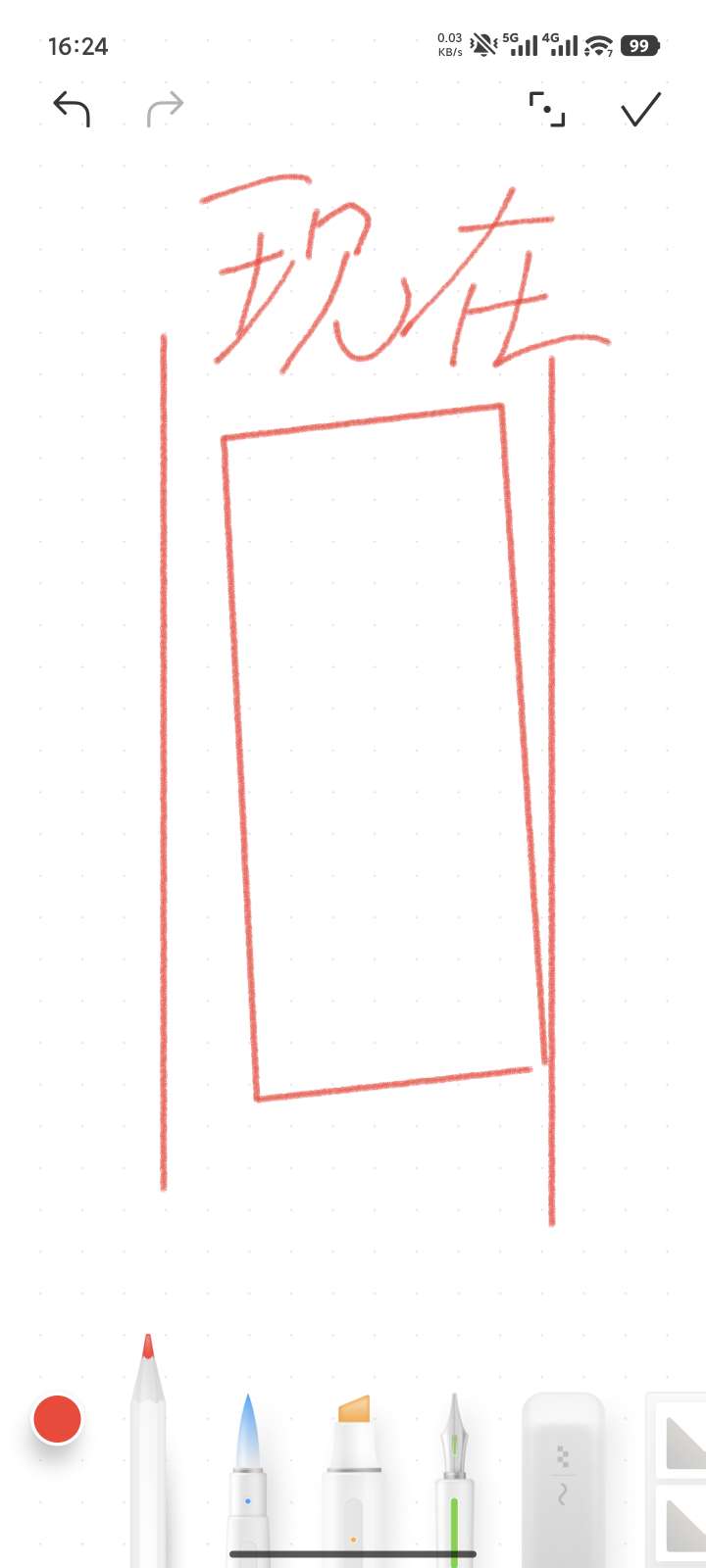 最近感觉车子方向有点跑偏，往前开的时候不怎么跑偏，反而是往后倒的时候，感觉车子是往右后跑偏，方向回正倒库，到底后，下来看车身并不是正的。这种情况问下大家也是轮胎问题吗？（类似画图这样，不过没有那么严重 - 图片 2