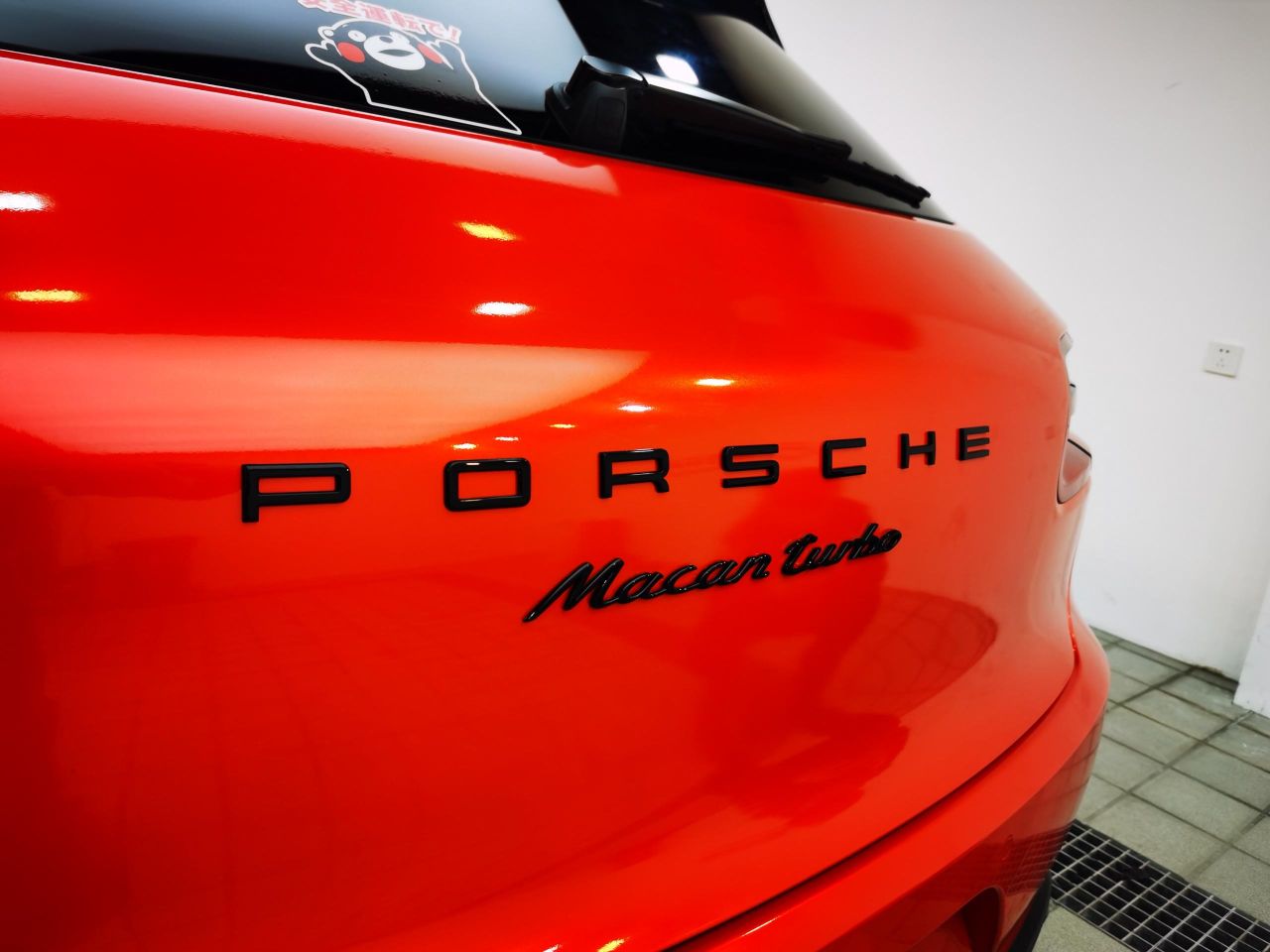 🔹超级车间| 保时捷Macan改色🔹

· 超亮金属火红

老板们来验收一下两天的改色成果吧!
车身+内饰改色
实力书写协调之美~
颜色超靓！
细节满分！ - 图片 5