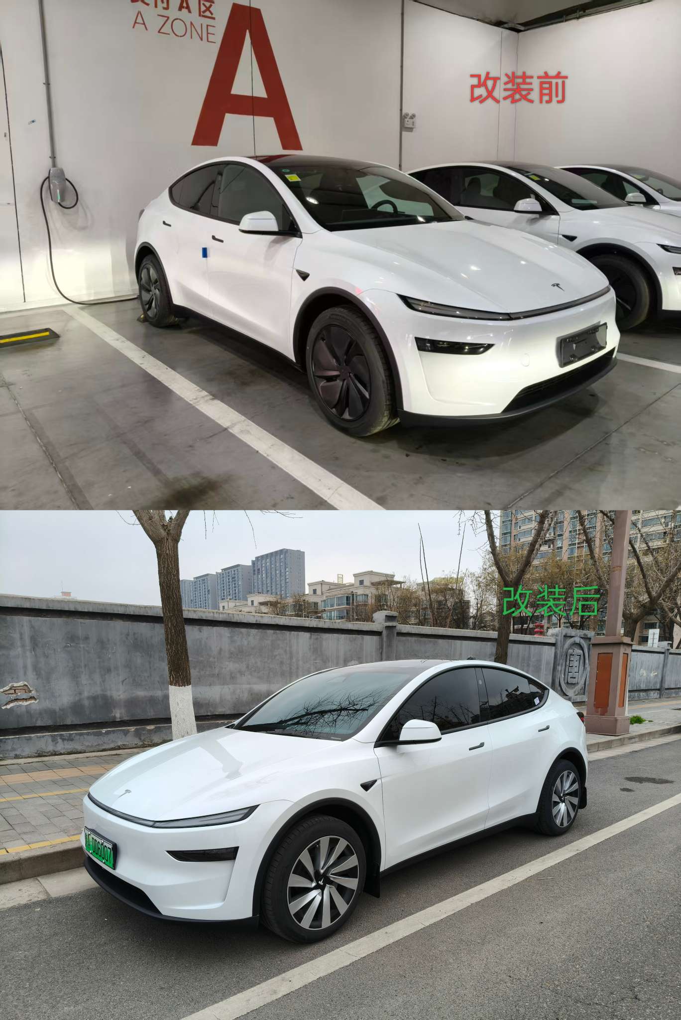 贴膜，车衣，轮毂改造，室内装饰全部结束。 - 图片 1