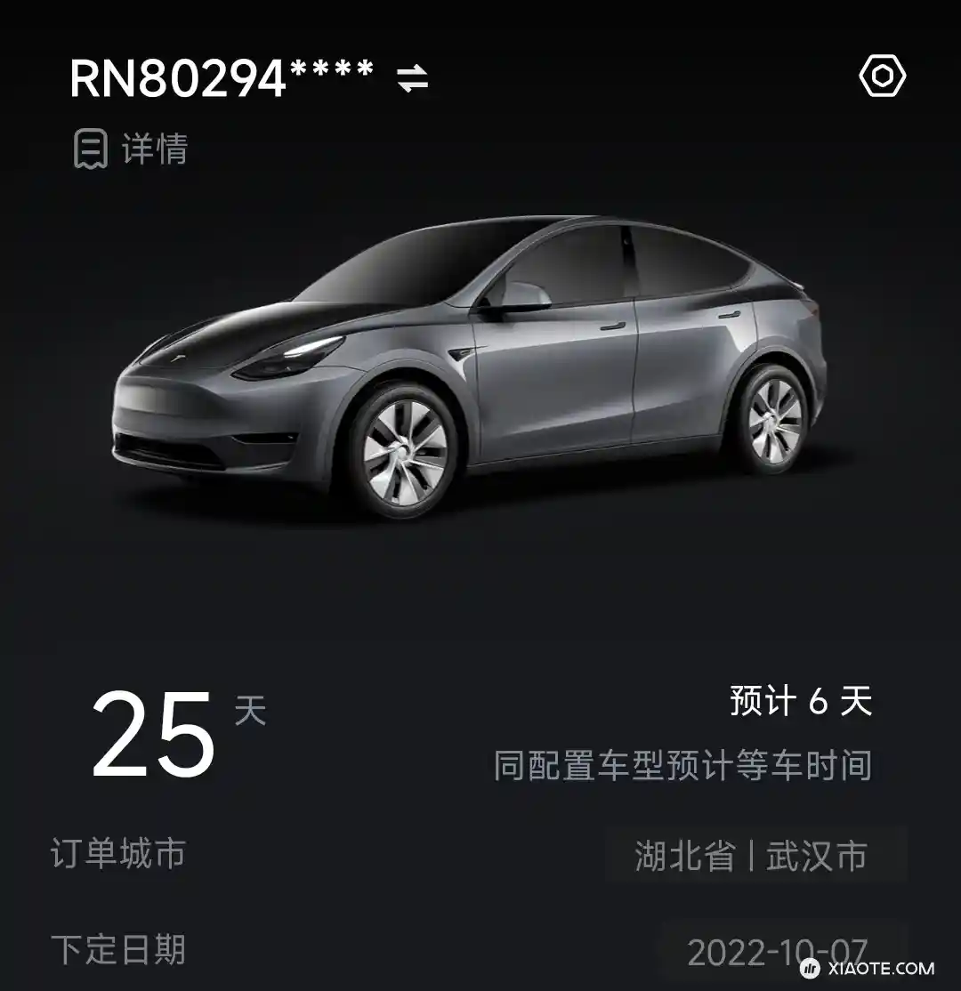 各位大佬,对比续航,开保持是不是要比开缓行要好些? - 图片 1