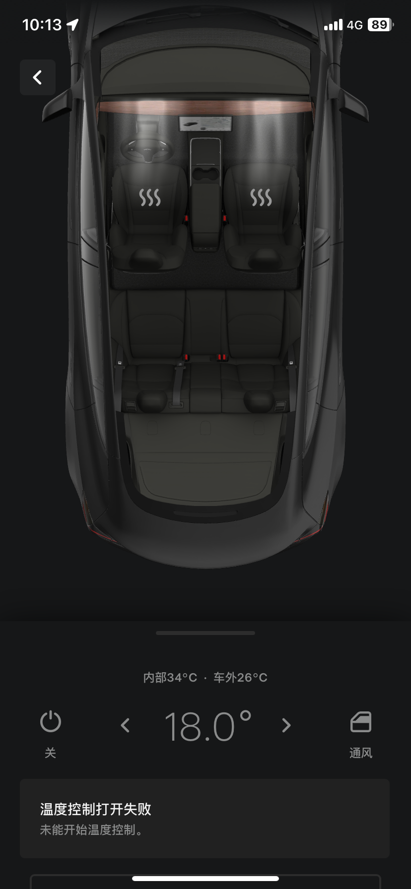 之前出现温度保持器无法使用以及不能app打开空调，大家说是热泵坏了。因为近期忙，没去吃雪饼，现在发现空调又能制冷了，这是啥问题，有必要去看下不，还有半年过保。 - 图片 2