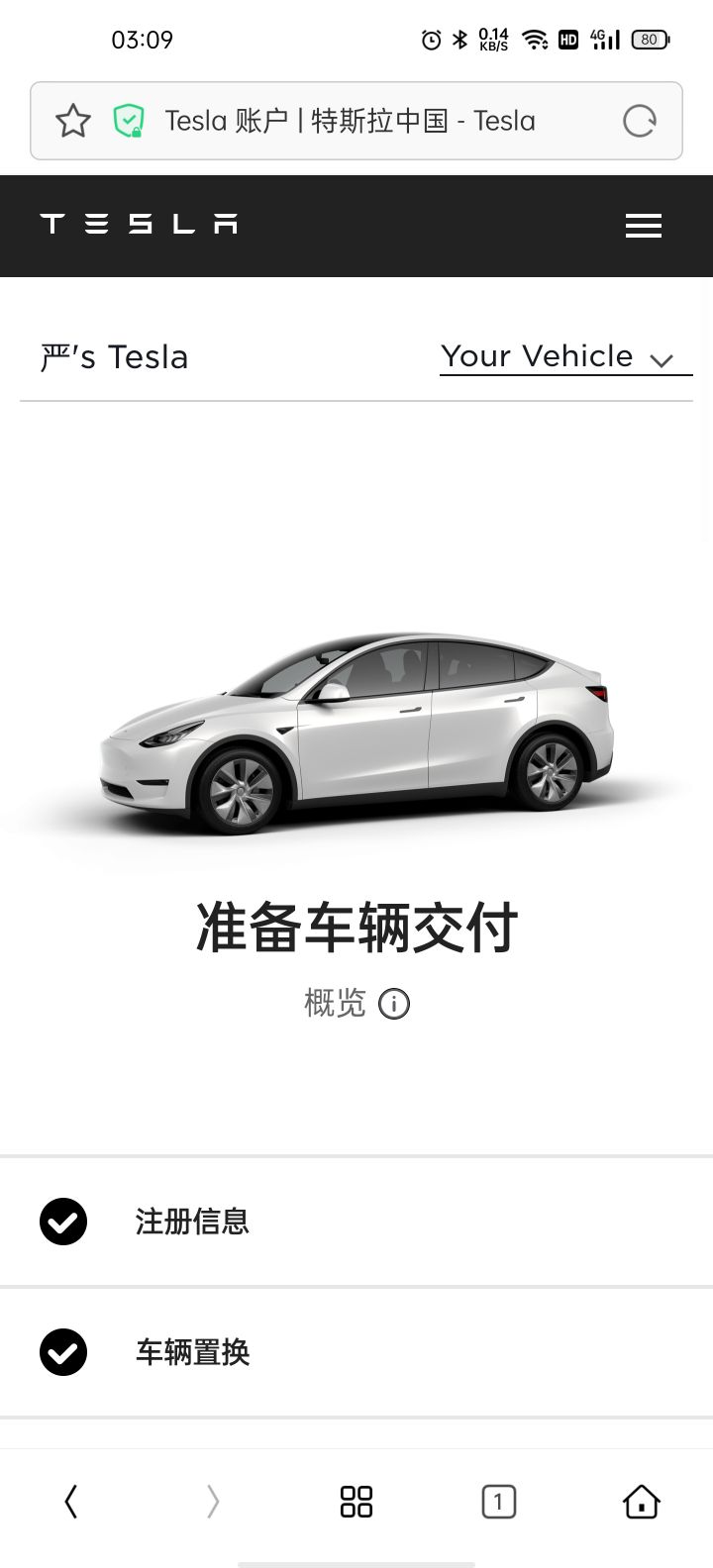 问一下大家，想分期的话怎么样比较划算呀？官网上面分期3年实际年化利率大约7.5左右，有没有更便宜点的 - 图片 1