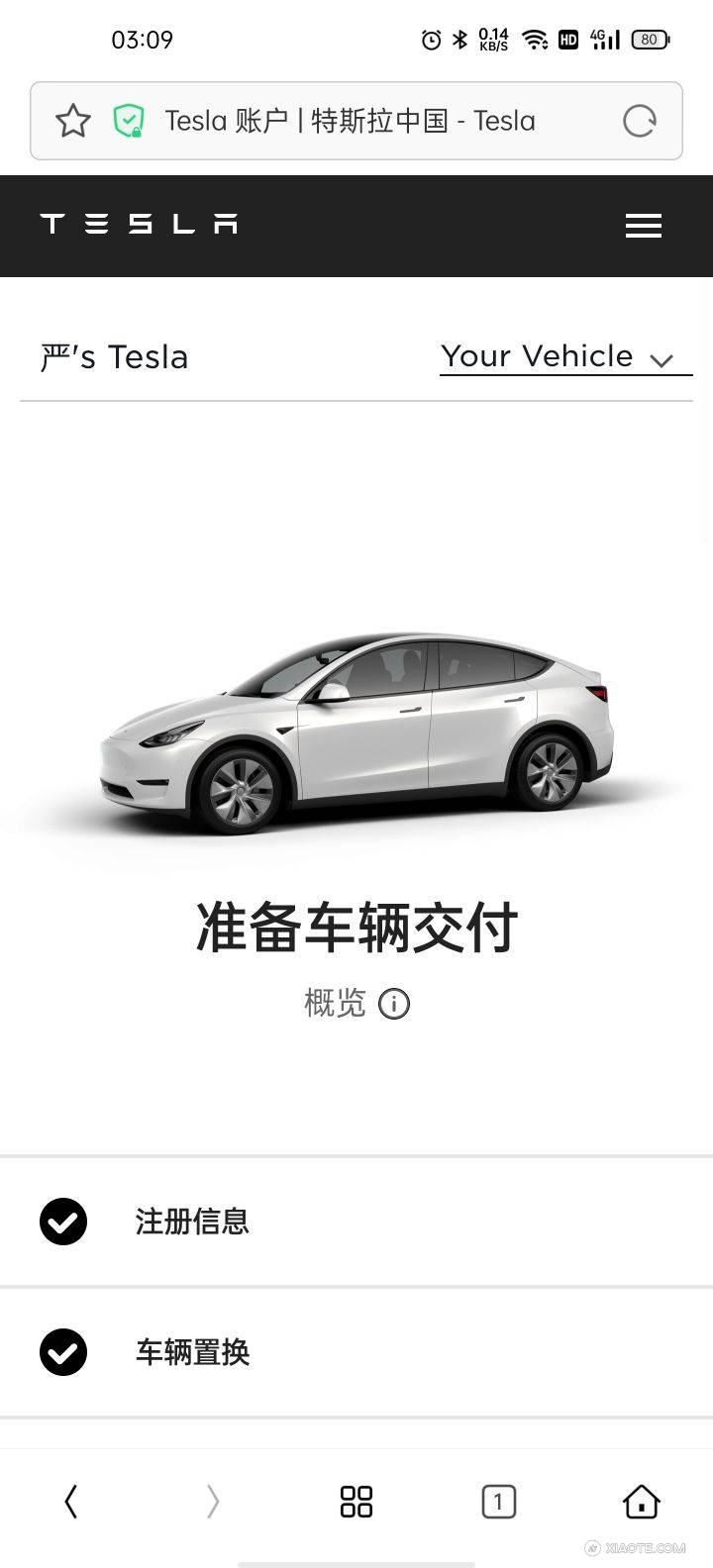 问一下大家,想分期的话怎么样比较划算呀?官网上面分期3年实际年化利率大约7.5左右,有没有更便宜点的 - 图片 1