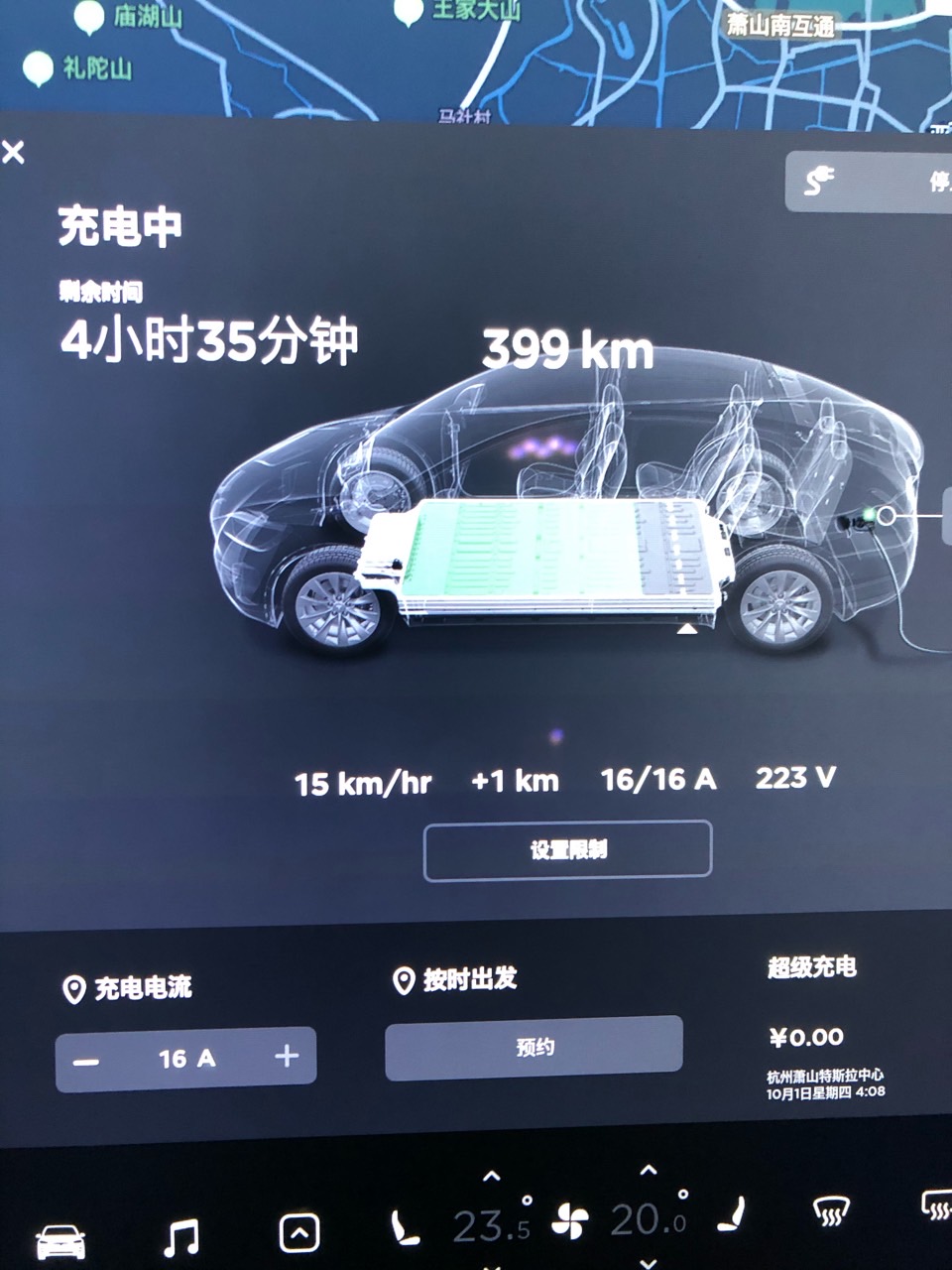 220 家冲 ，model3 24km/h ，modelx 只有16还显示速率下降，中间还停止充电过，什么情况 - 图片 2