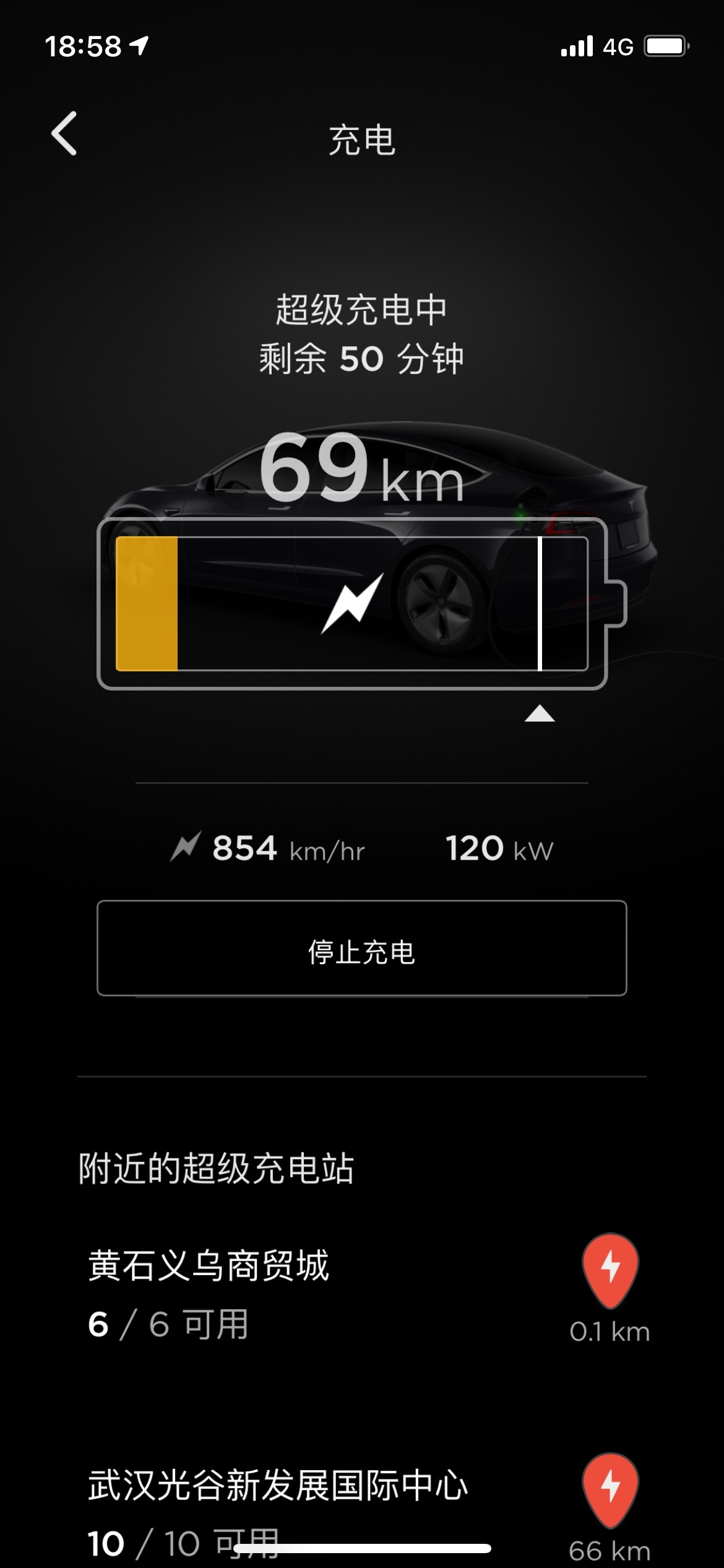 后驱长续今天全程高速能跑400公里，满足了。 - 图片 2