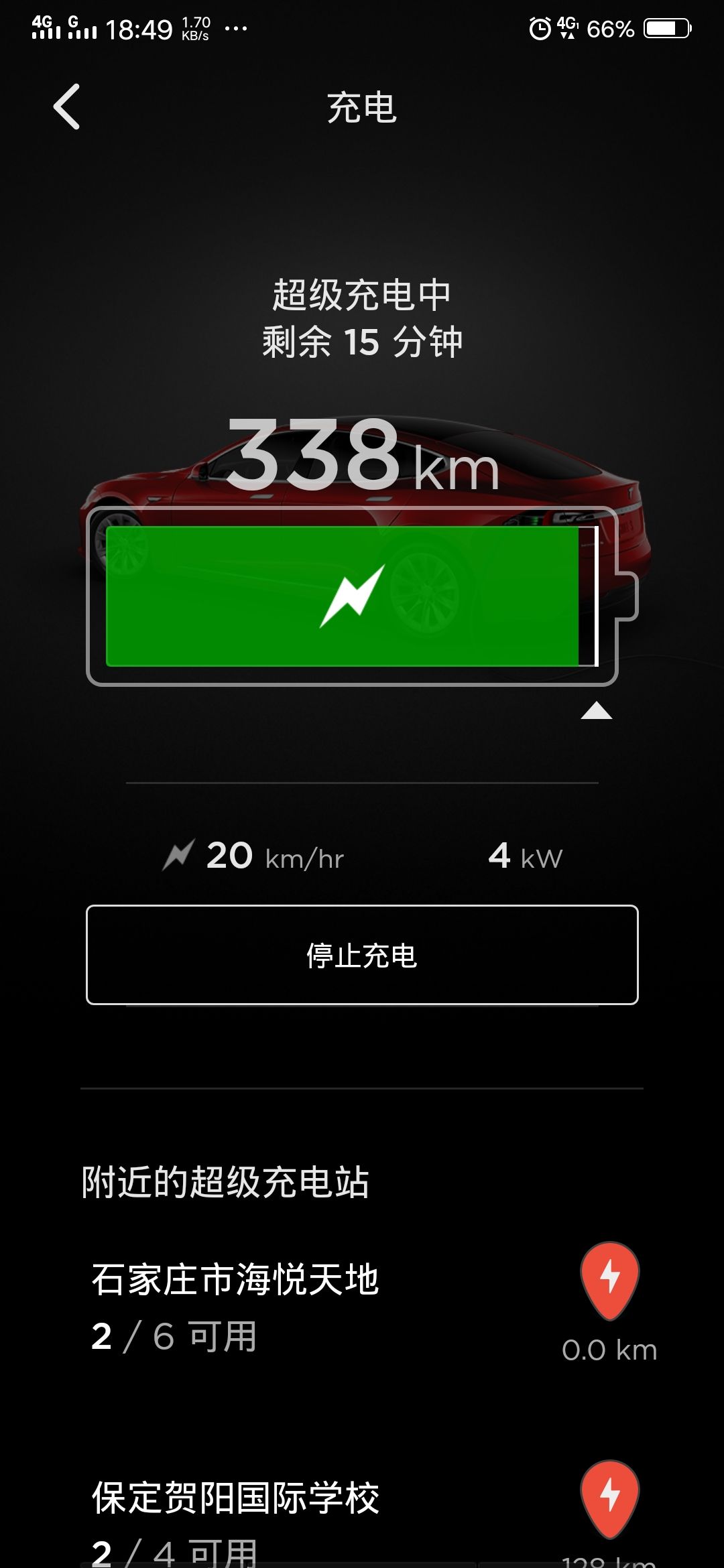 上周使用超冲，冲到98%的时候。速度已经很慢了，小时每小时冲30公里，需要30分钟，但是过了30分钟还是这样，是不是哪里出问题了，另外，16年的75D，充满只有352公里了，5万公里，正常吗？ - 图片 1