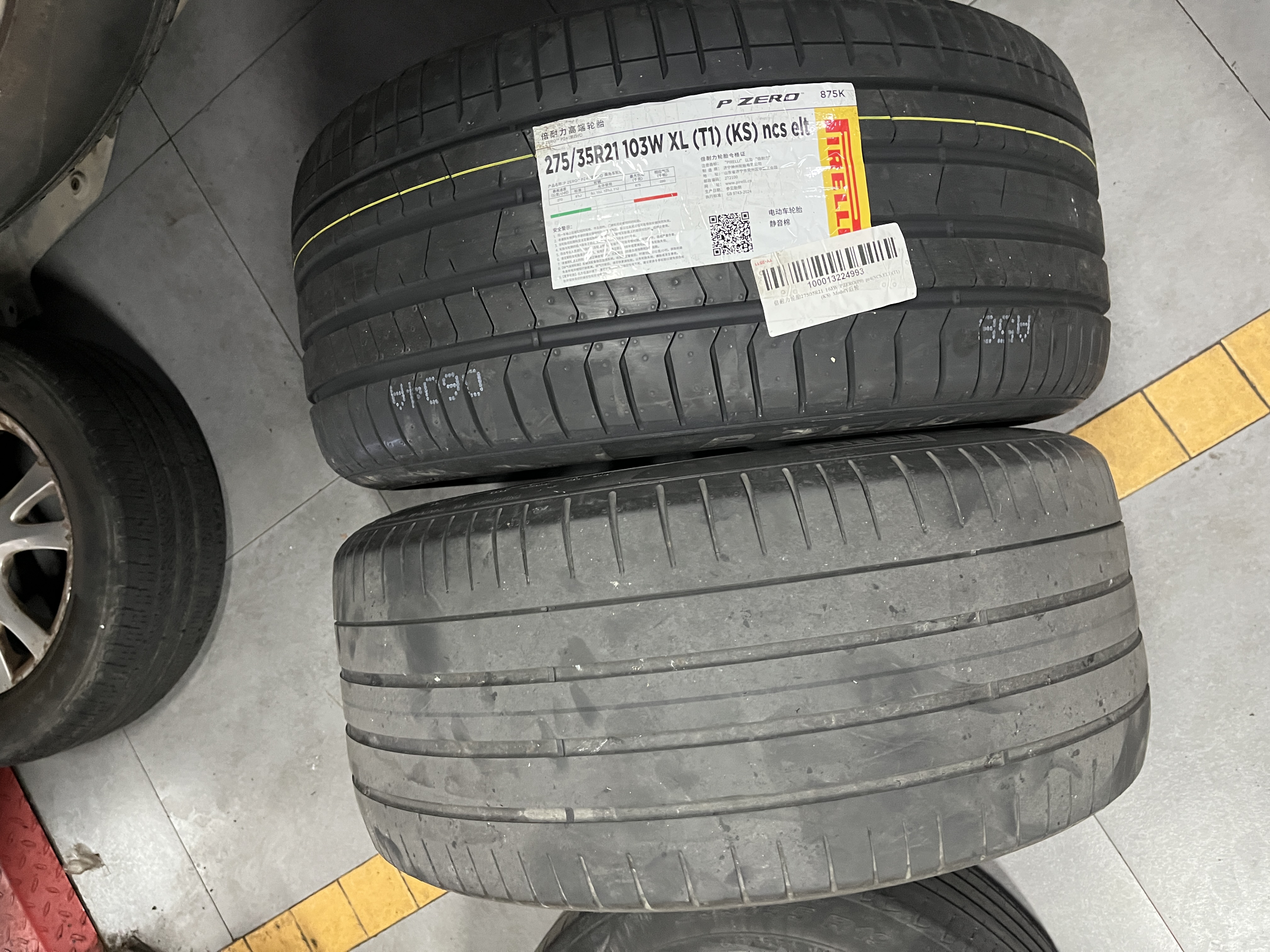 22.09 的车车
5.5W
80%345
今天换两后胎
京东自营 - 图片 4