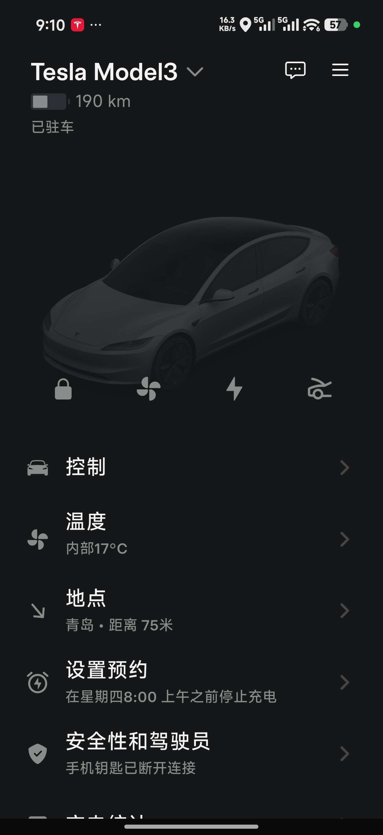 安卓手机也可以更新了，只需要下一个 oppo 应用商店，然后搜索特斯拉下载安装就可以了，小米亲测可用。 - 图片 1