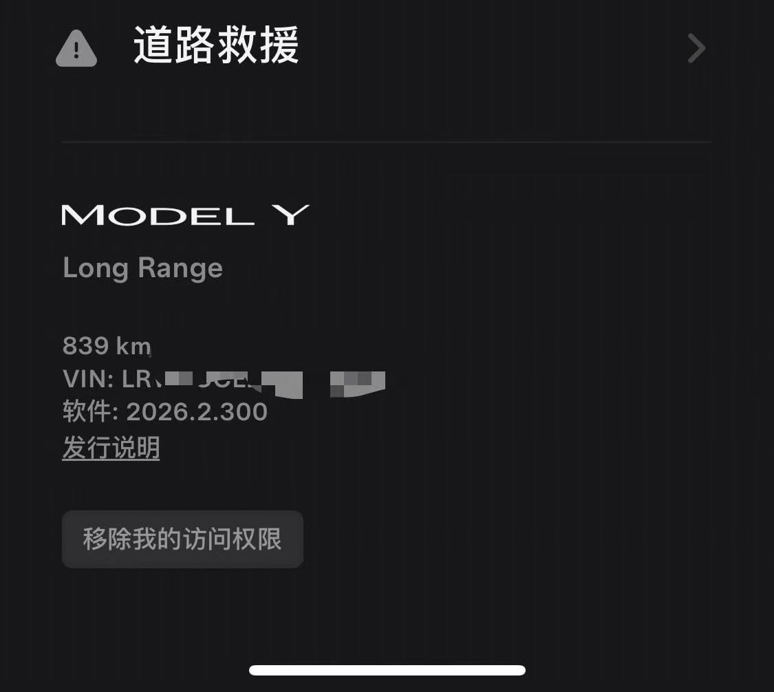 贴不贴呢，好纠结 - 图片 1