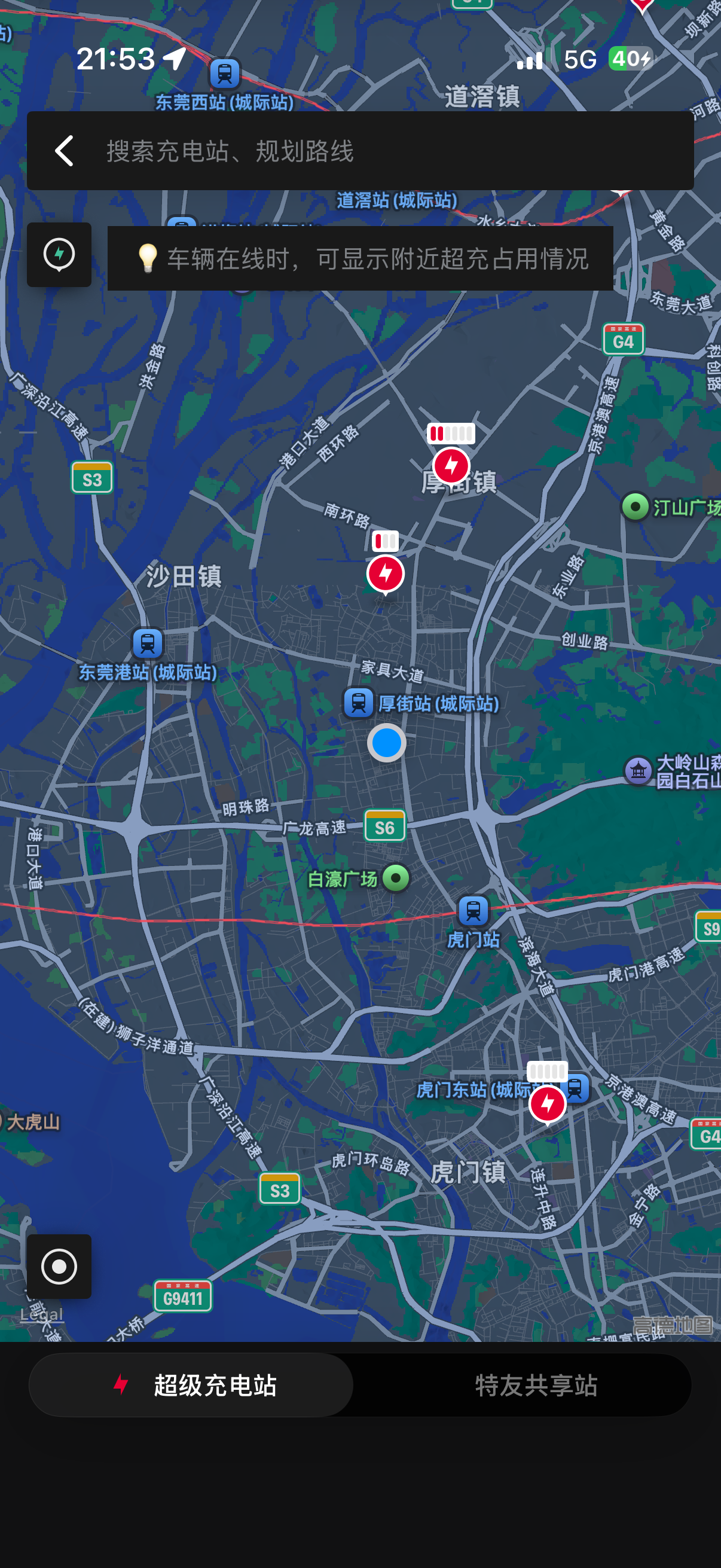 为什么更新后充电地图的第三方充电站都不显示了呀 - 图片 1