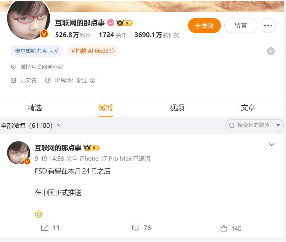 怎么说 - 图片 1