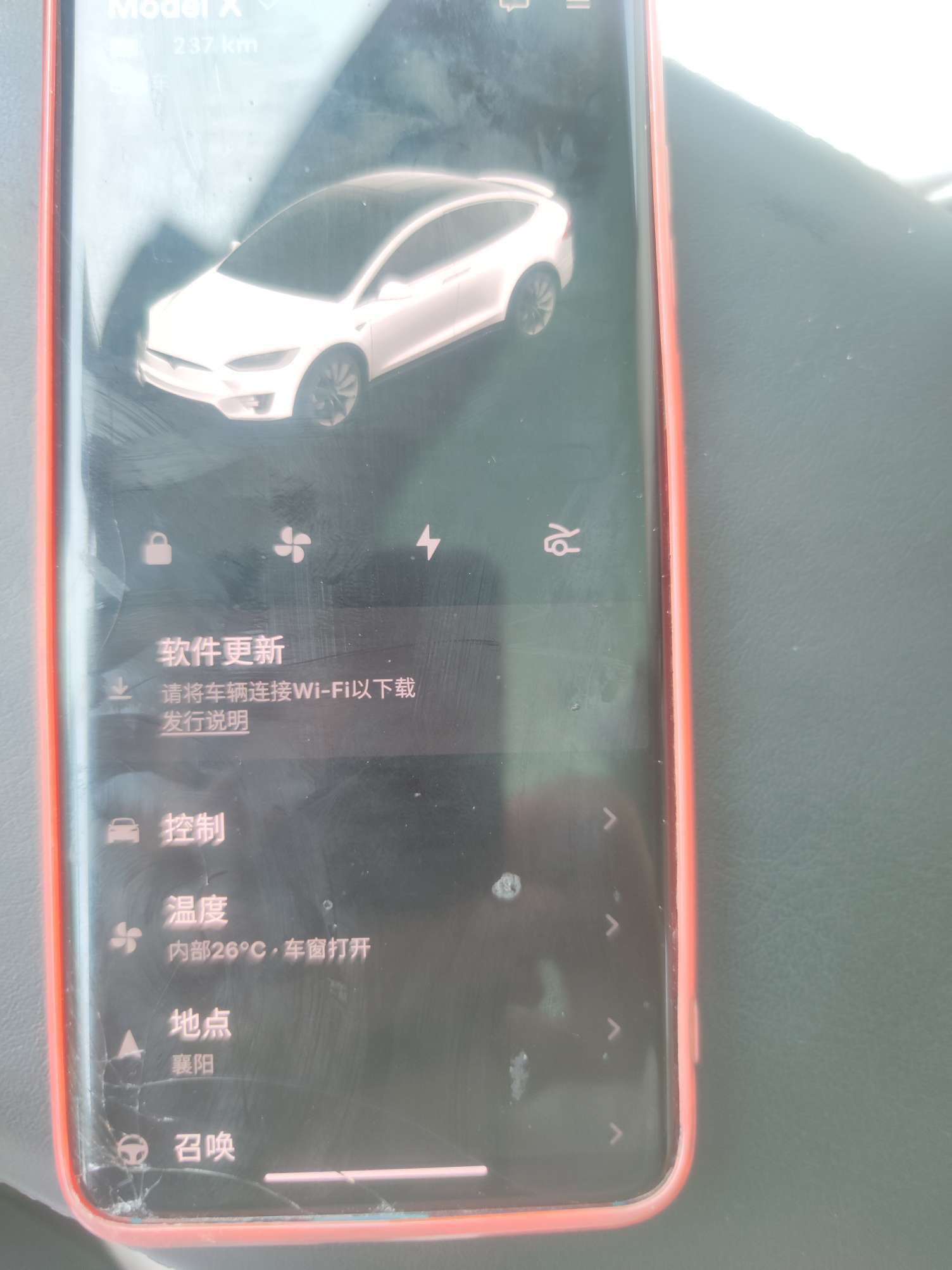 老X也收到更新了，也有fsd，但是看更新说明没得自动泊车，只有语音助手 - 图片 1