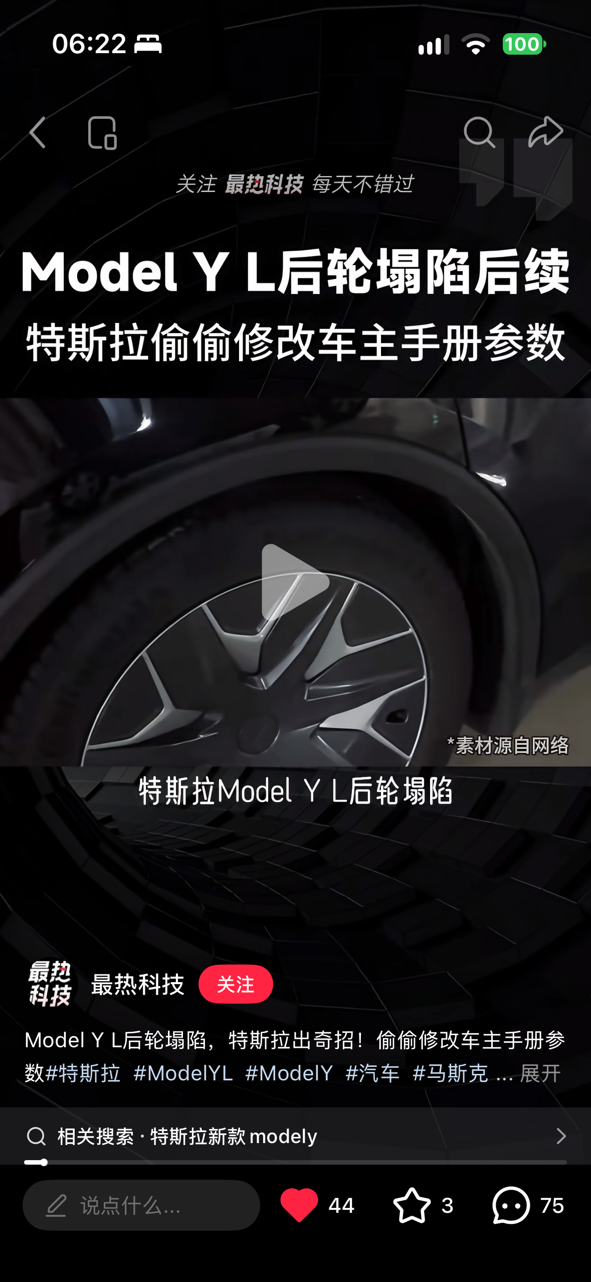 有媒体曝光这事情总比没有好 - 图片 1
