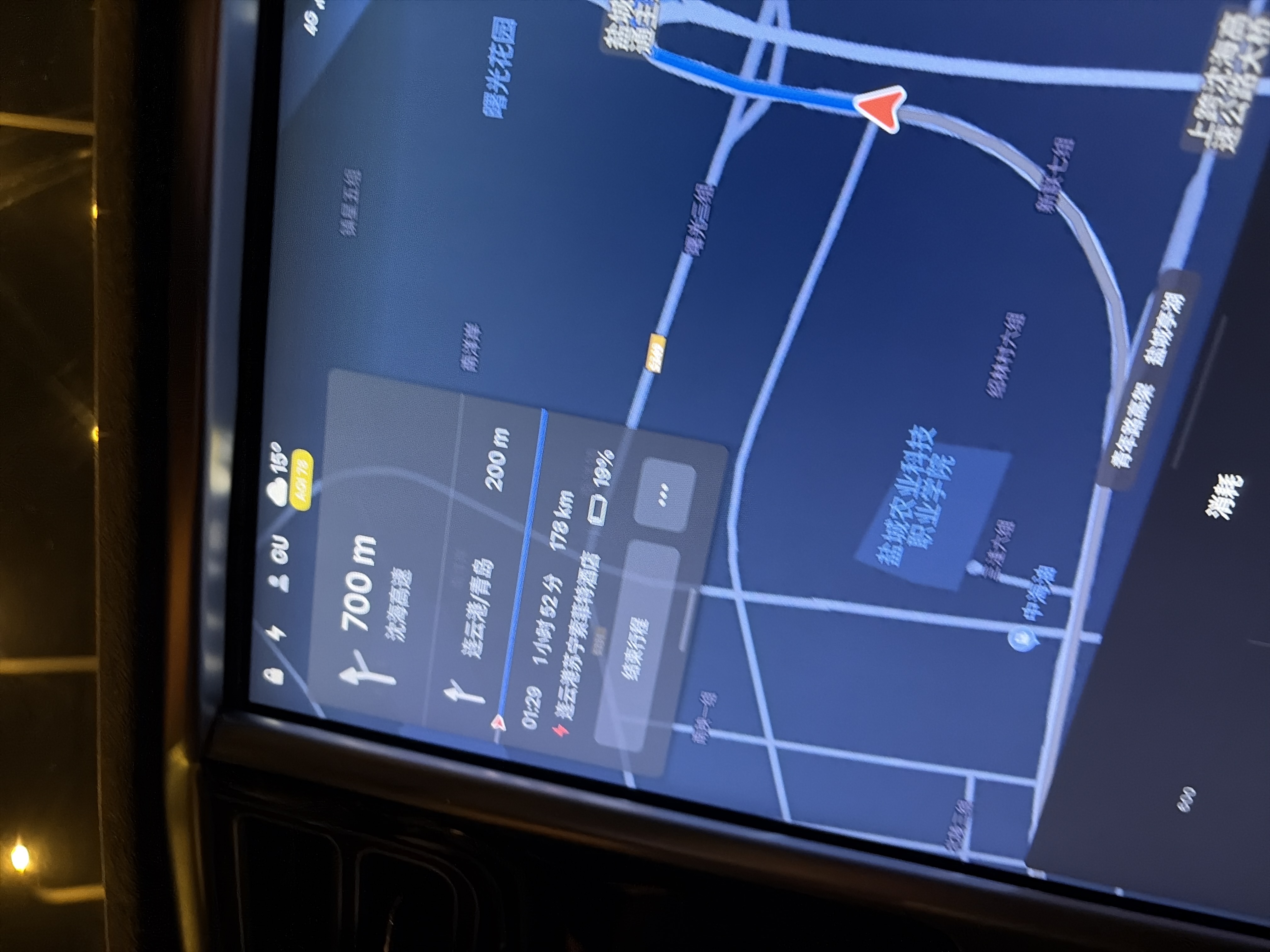 下一站连云港 - 图片 1