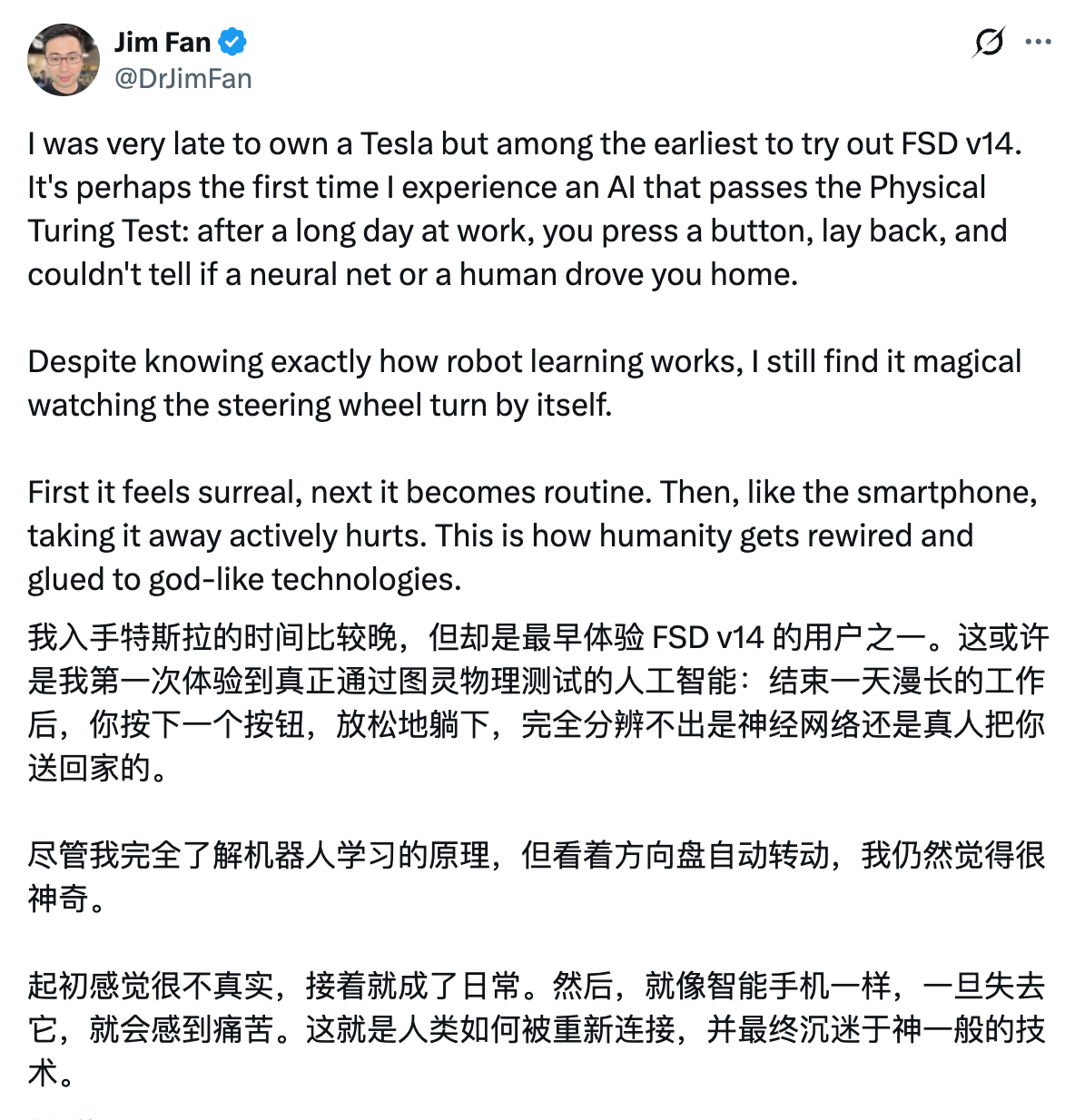 英伟达杰出科学家&机器人实验室 GEAR Lab 总监 Jim Fan：我入手特斯拉的时间比较晚，但却是最早体验 FSD v14 的用户之一。

这或许是我第一次体验到真正通过物理图灵测试的人工智能： - 图片 1