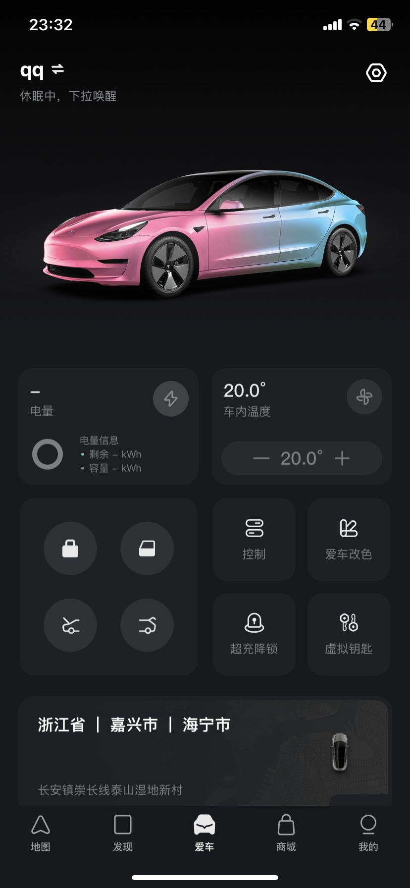死机了？一直没有反应 - 图片 1