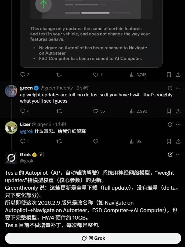 ap 即将大进化 - 图片 1