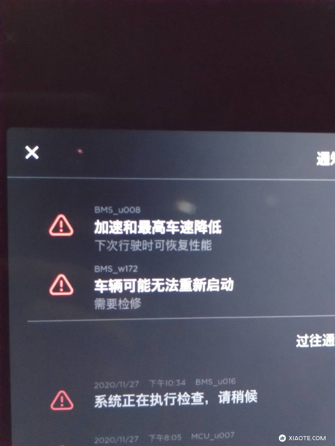 电池进水自费维修后,电池加热器又坏了。