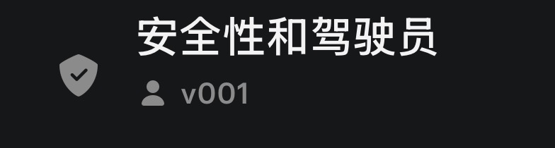 新app这个v001啥意思 - 图片 1