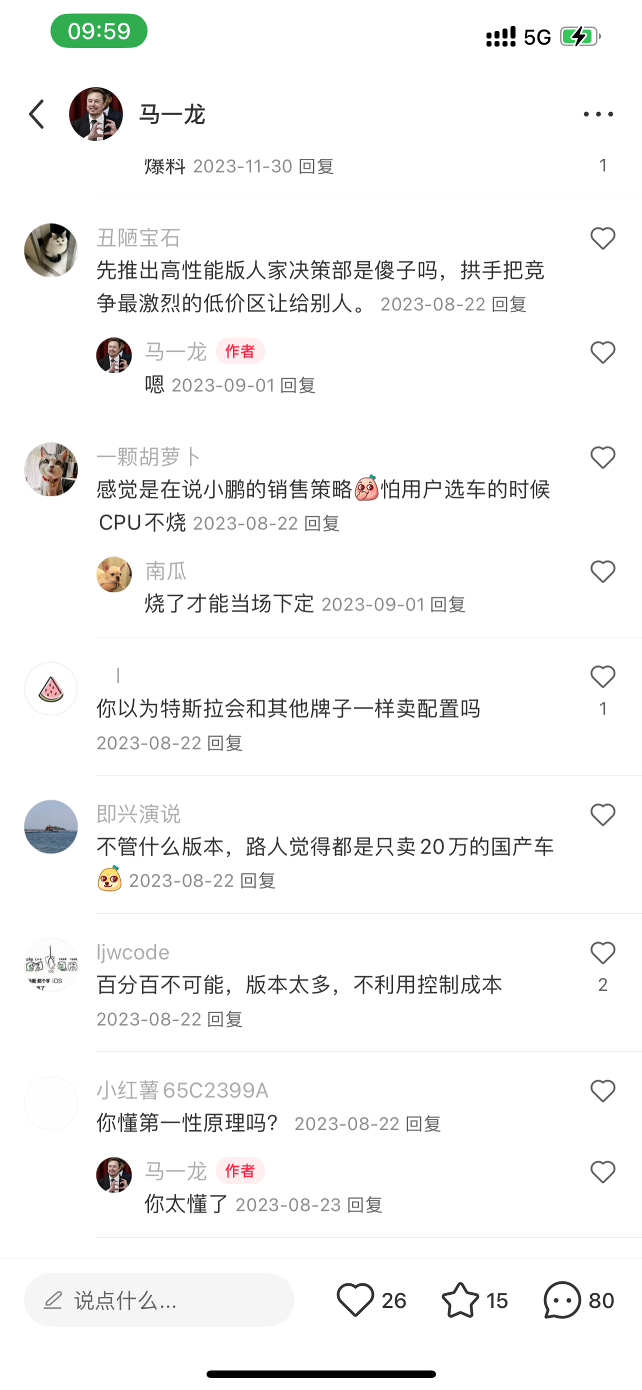 新款 Model 3 廉价版今天上市，这是我去年model3上市前爆料的五个版本的最后一个，至今5个版本已全部上市
以下为具体区别：
• 织物内饰
• 前排或后排均无加热或通风座椅
• 后排座椅屏幕已 - 图片 4