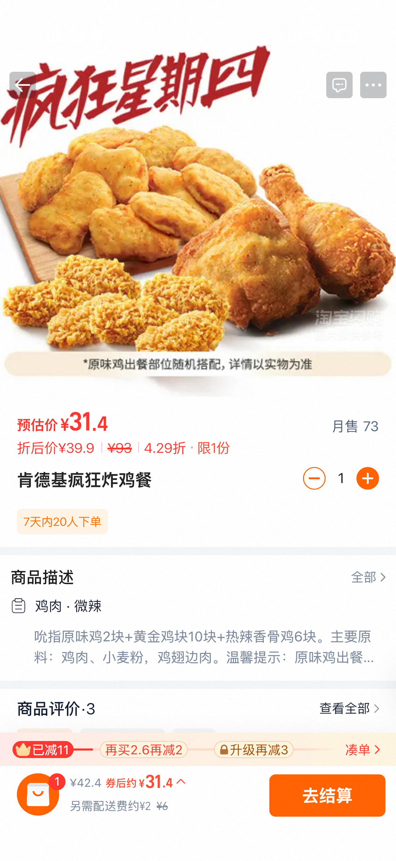 要来了，有感觉吗 - 图片 1