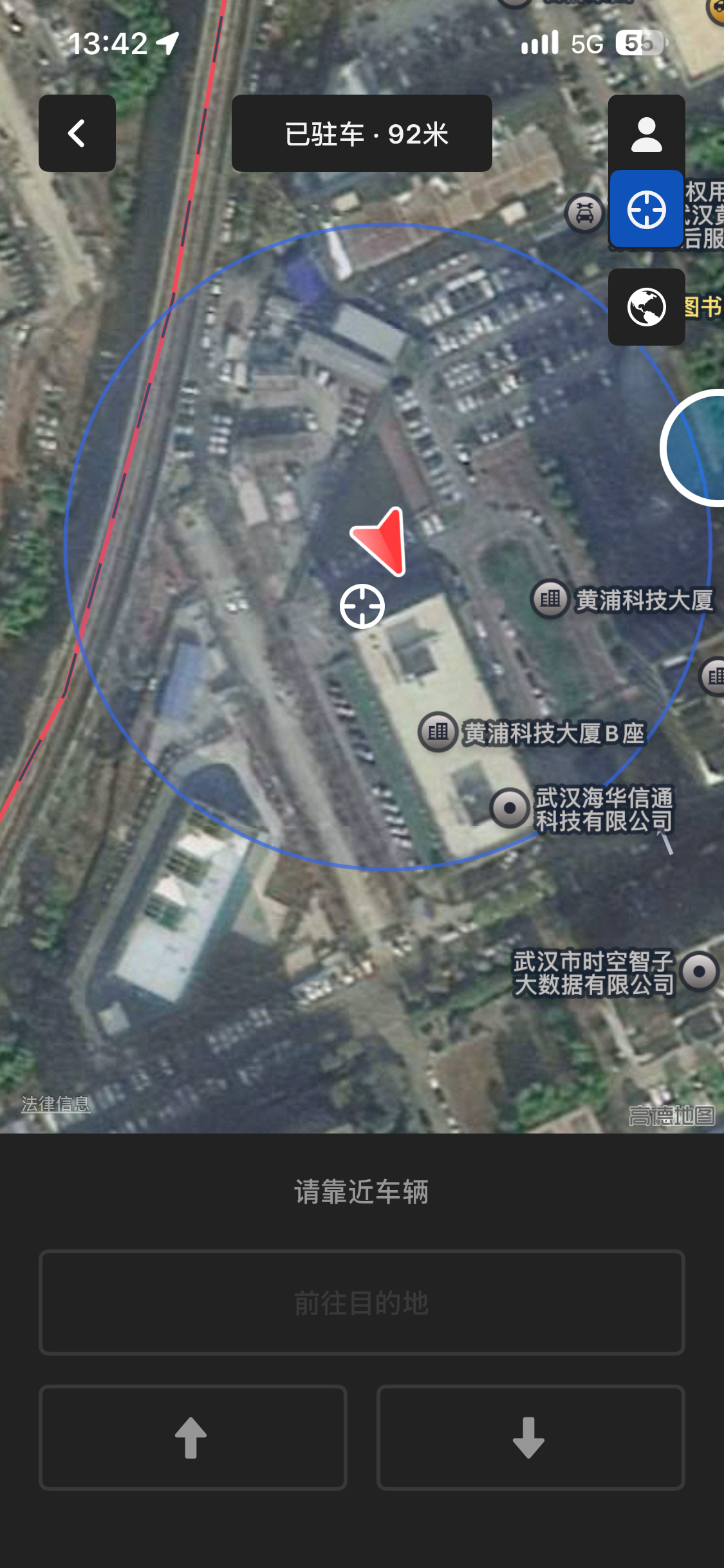 Ota 前后圈圈⭕️对比，基本等于无了🥺🥺🥺自动泊车好像的确好用了一丢丢 - 图片 1