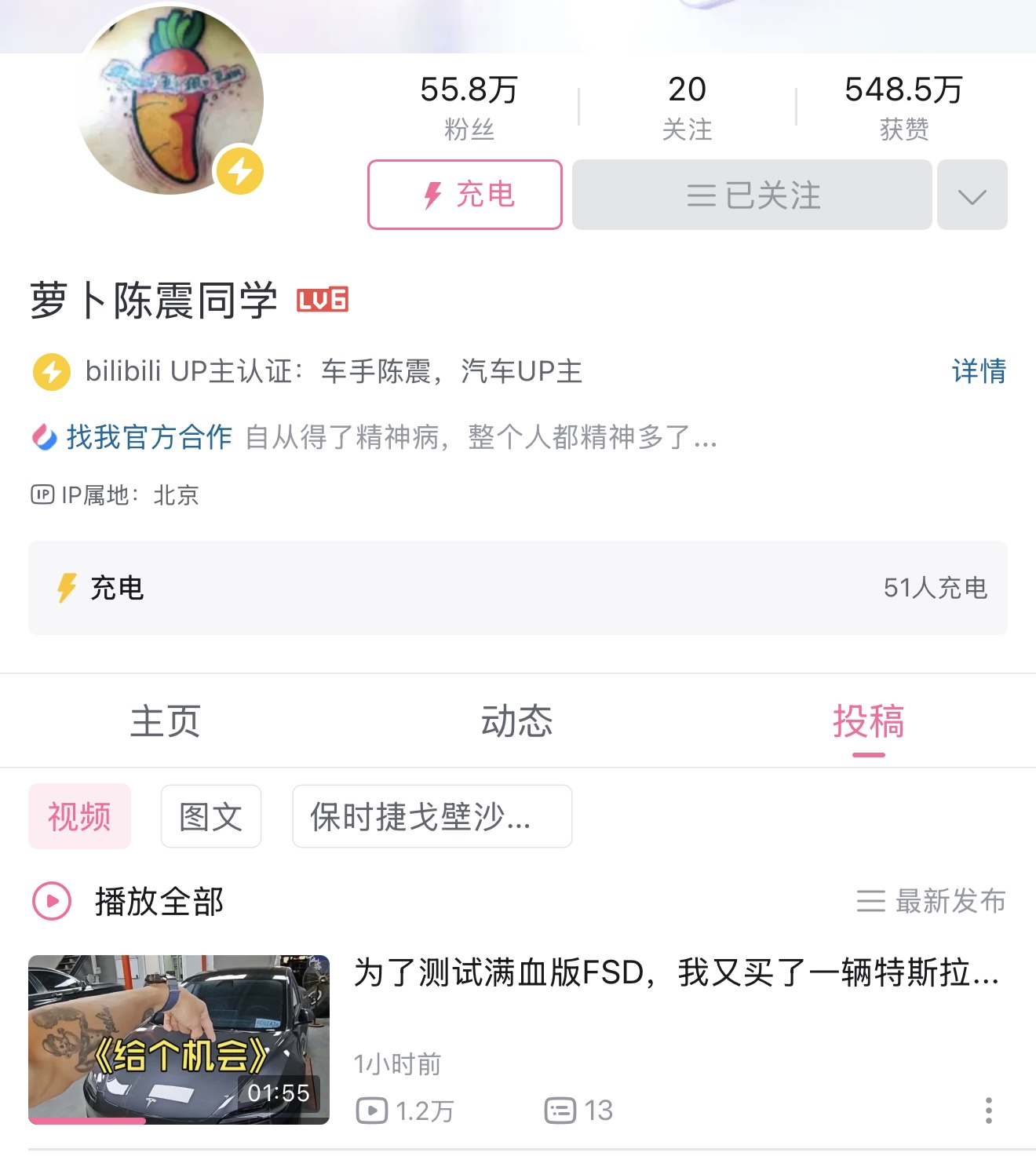 能测了？ - 图片 1
