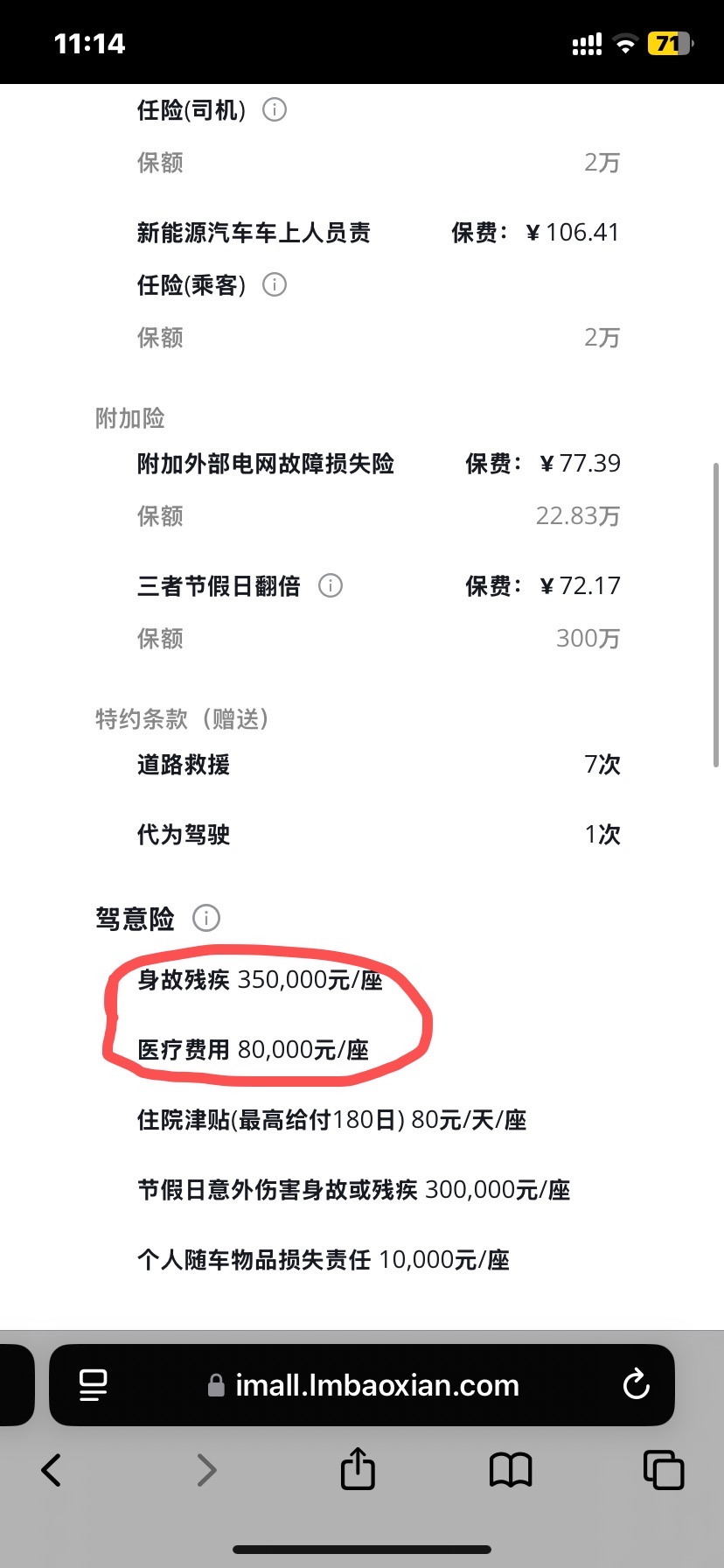 这两个是不是重复了？看不懂了 - 图片 1