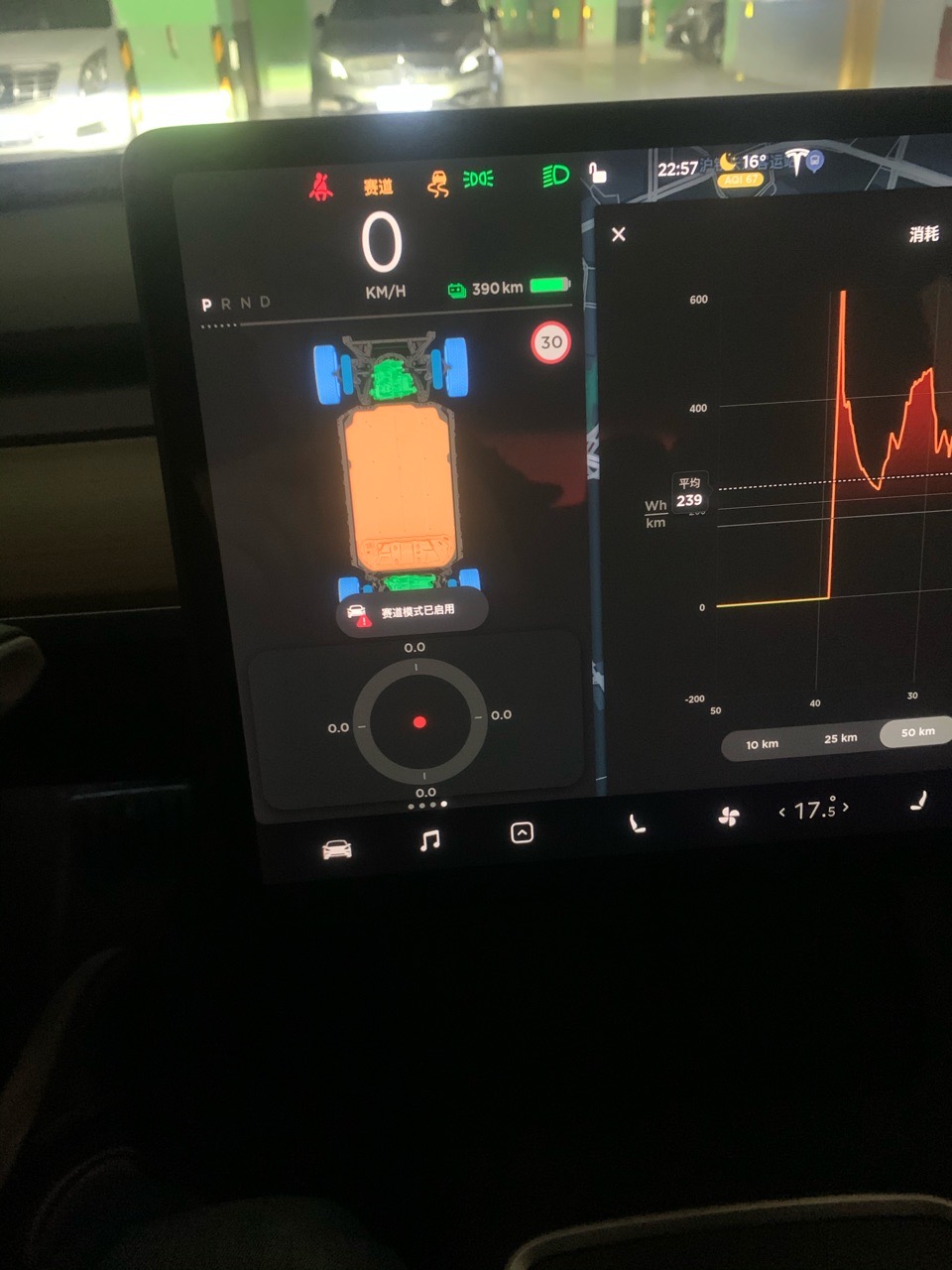 为啥冷车打开赛道模式 电池是黄色， 而且嗡嗡响 - 图片 1