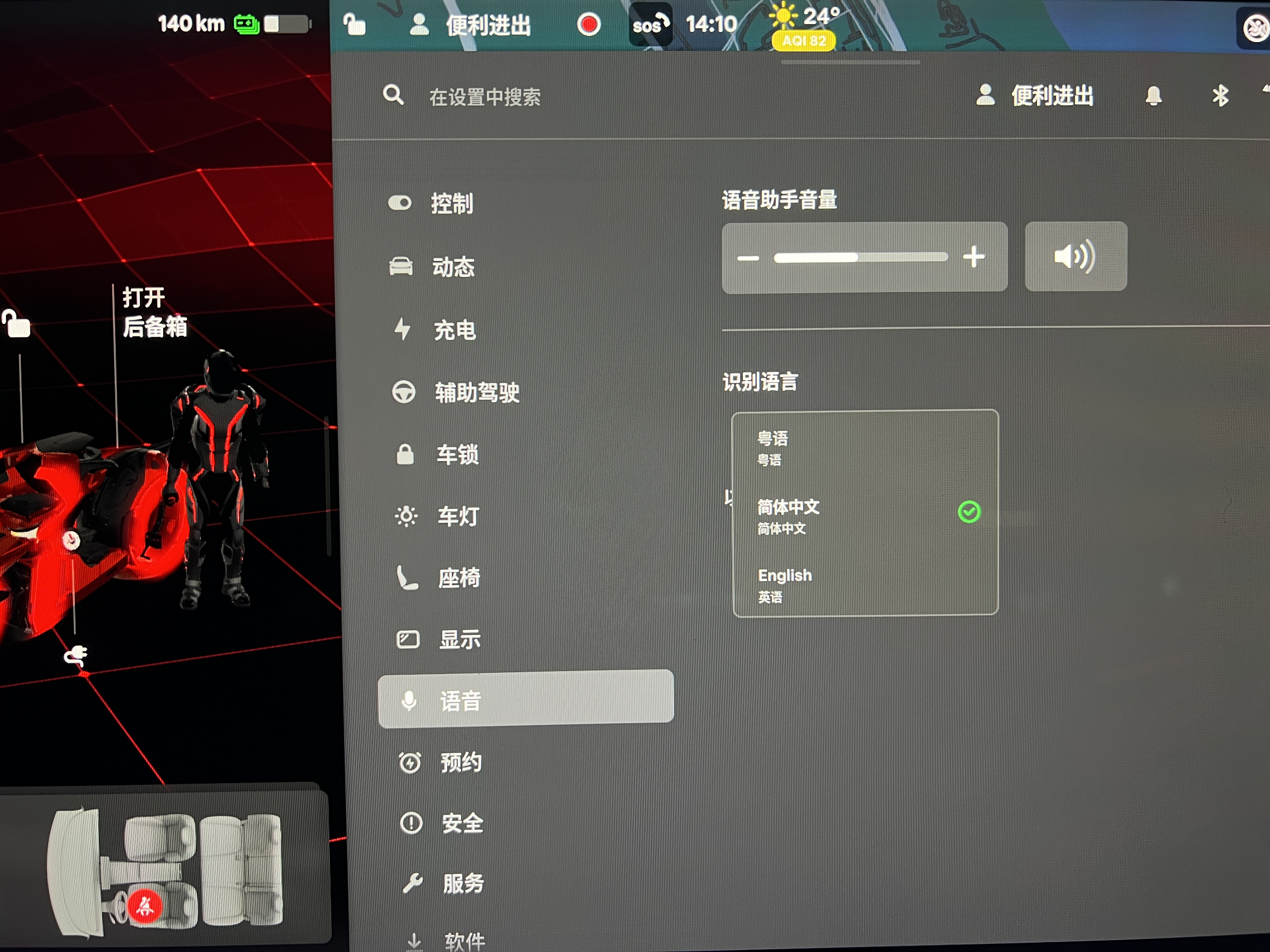 难怪专门发条官微 - 图片 1