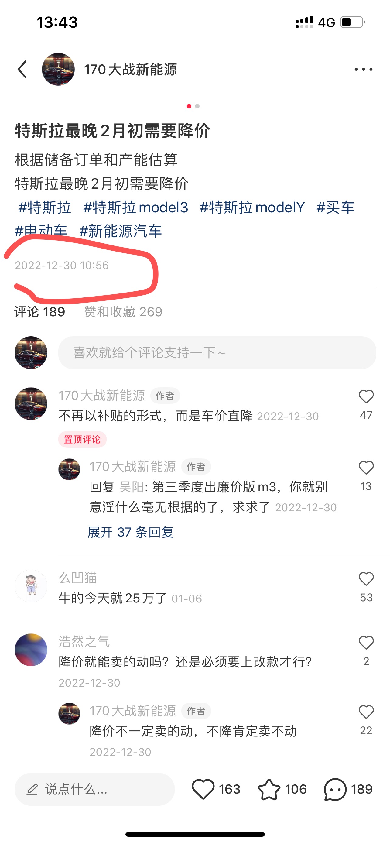 别激动，大的还没来呢 - 图片 3