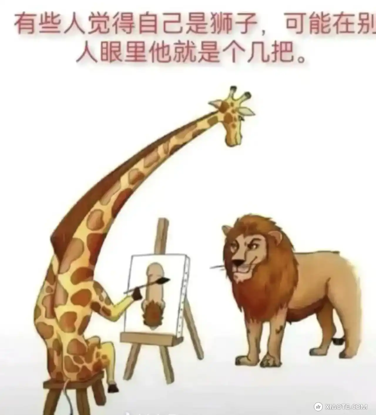 我一个朋友搞股票6年，目前已财务自由，但操作历程真是艰辛：他说，股票是个高风险和高回报的投资市场，他多次大起大落，但每次都挺了过来，送过外卖，做过网约车司机，在工地打过工，但从来没有放弃过！目前，他在 - 图片 1