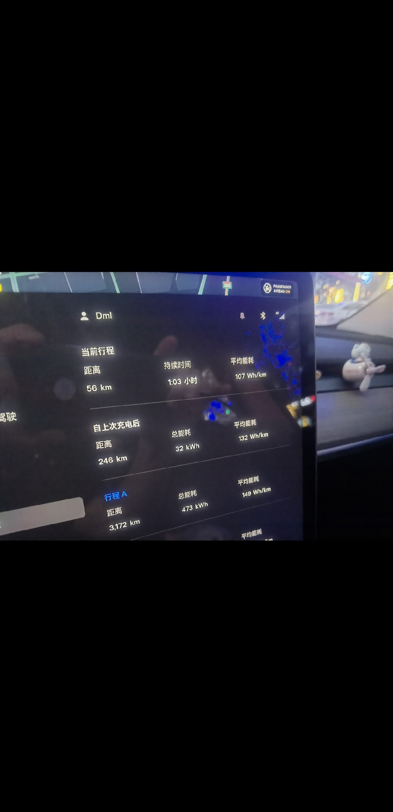 y这个能耗怎么样？ - 图片 1