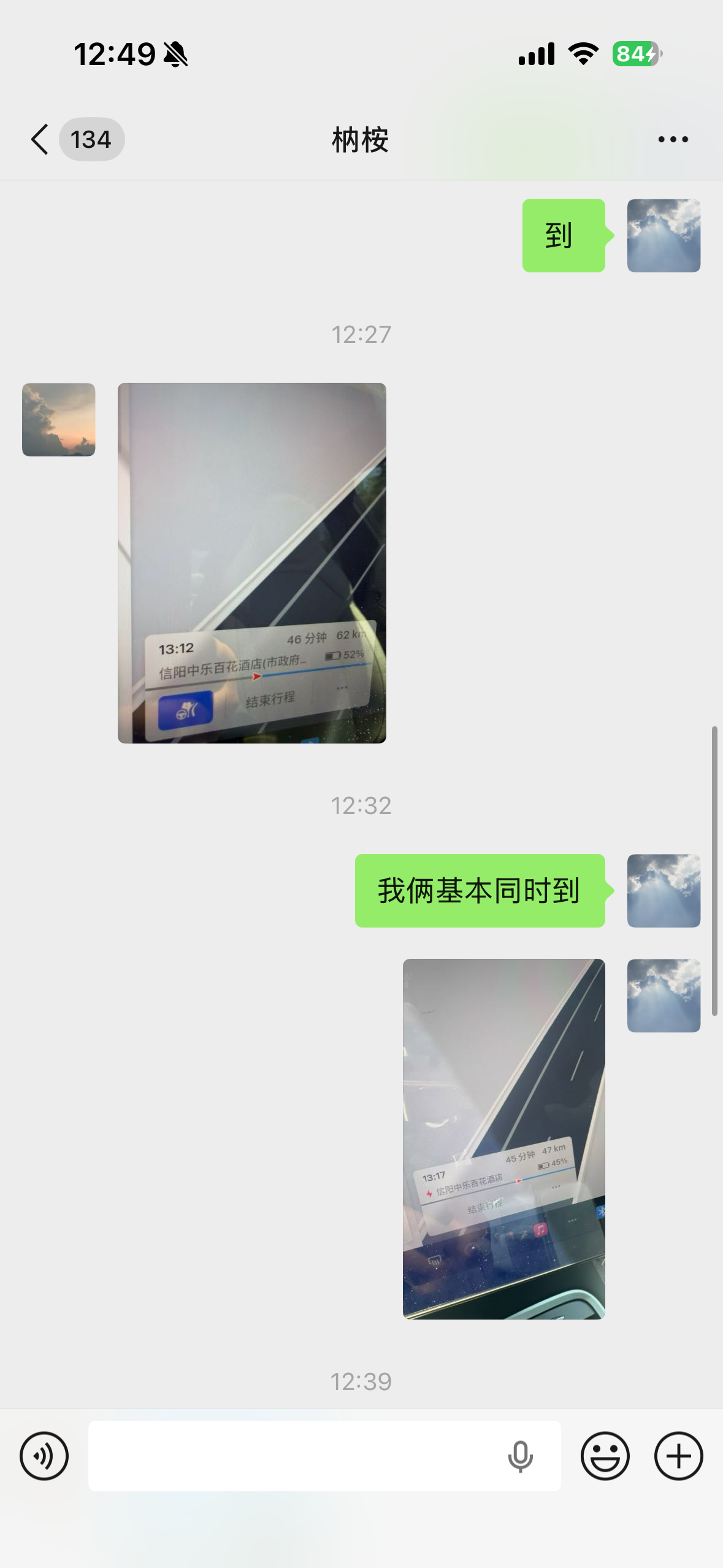 V13跟V14的双向奔赴，下午2点直播v14 - 图片 1