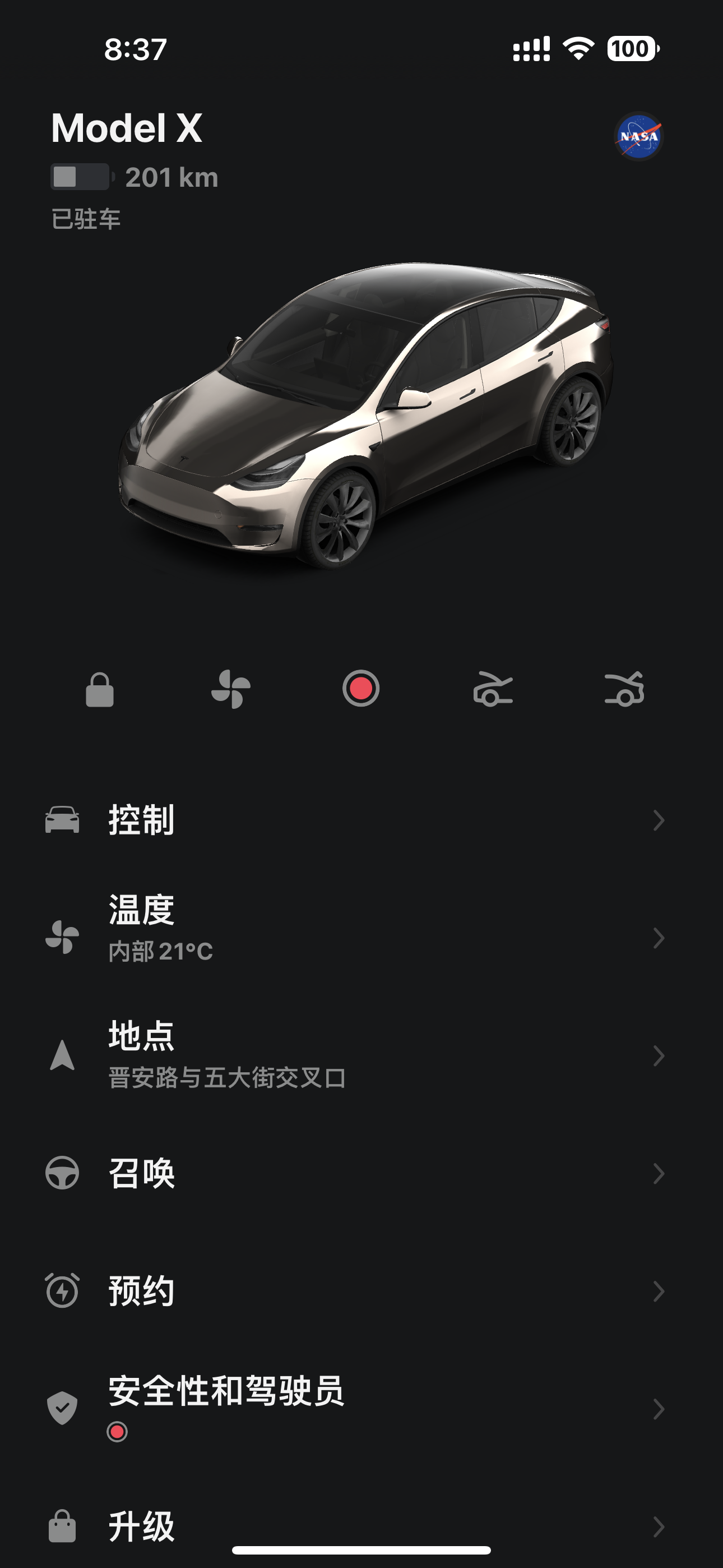 搞笑了 - 图片 1