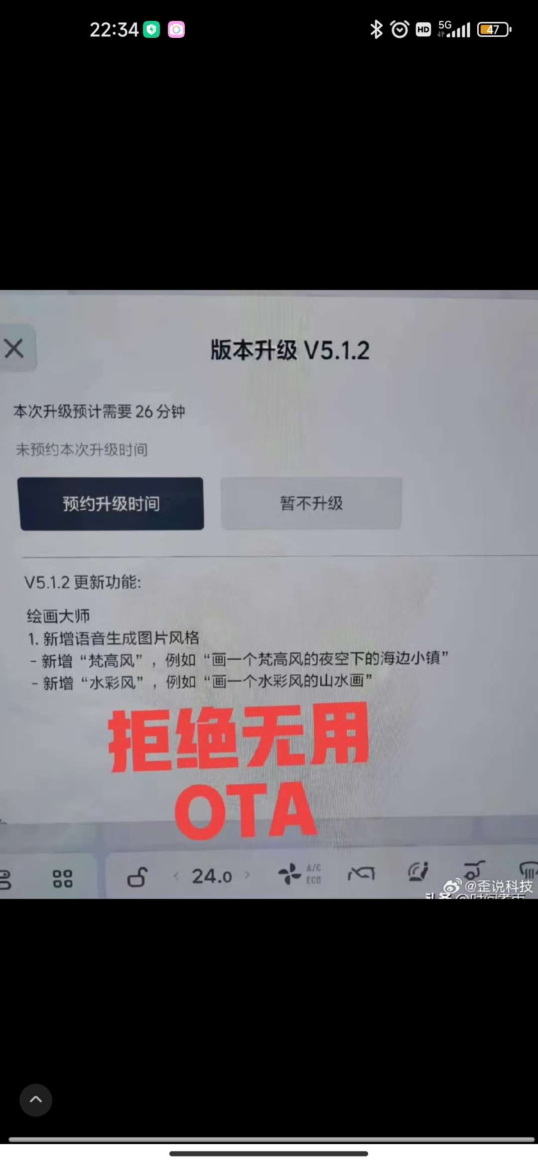 这是什么鬼 - 图片 1