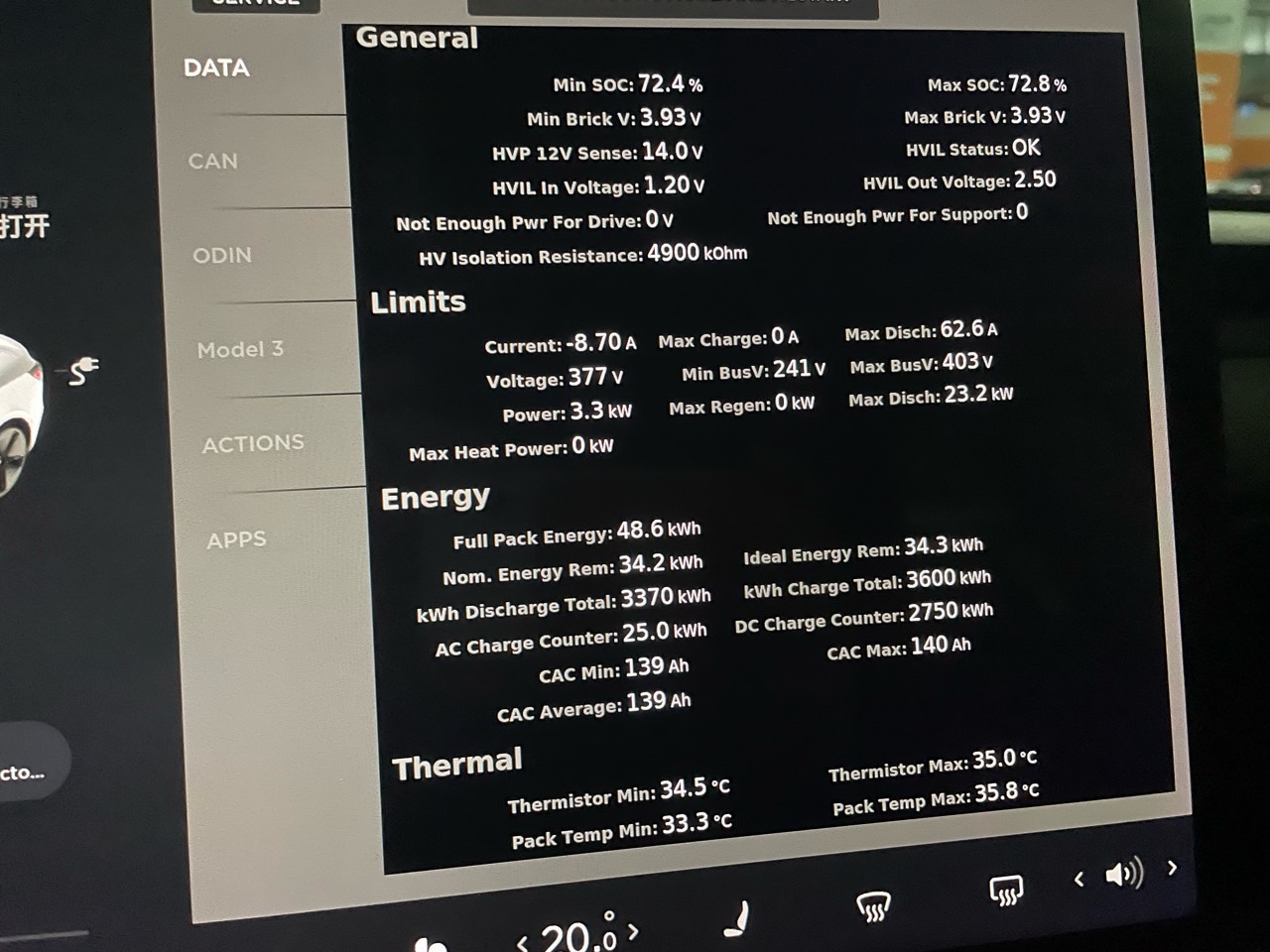 去年九月份提的标续model 3 LG电池，开了一年一万六千公里。看上去还行 - 图片 1