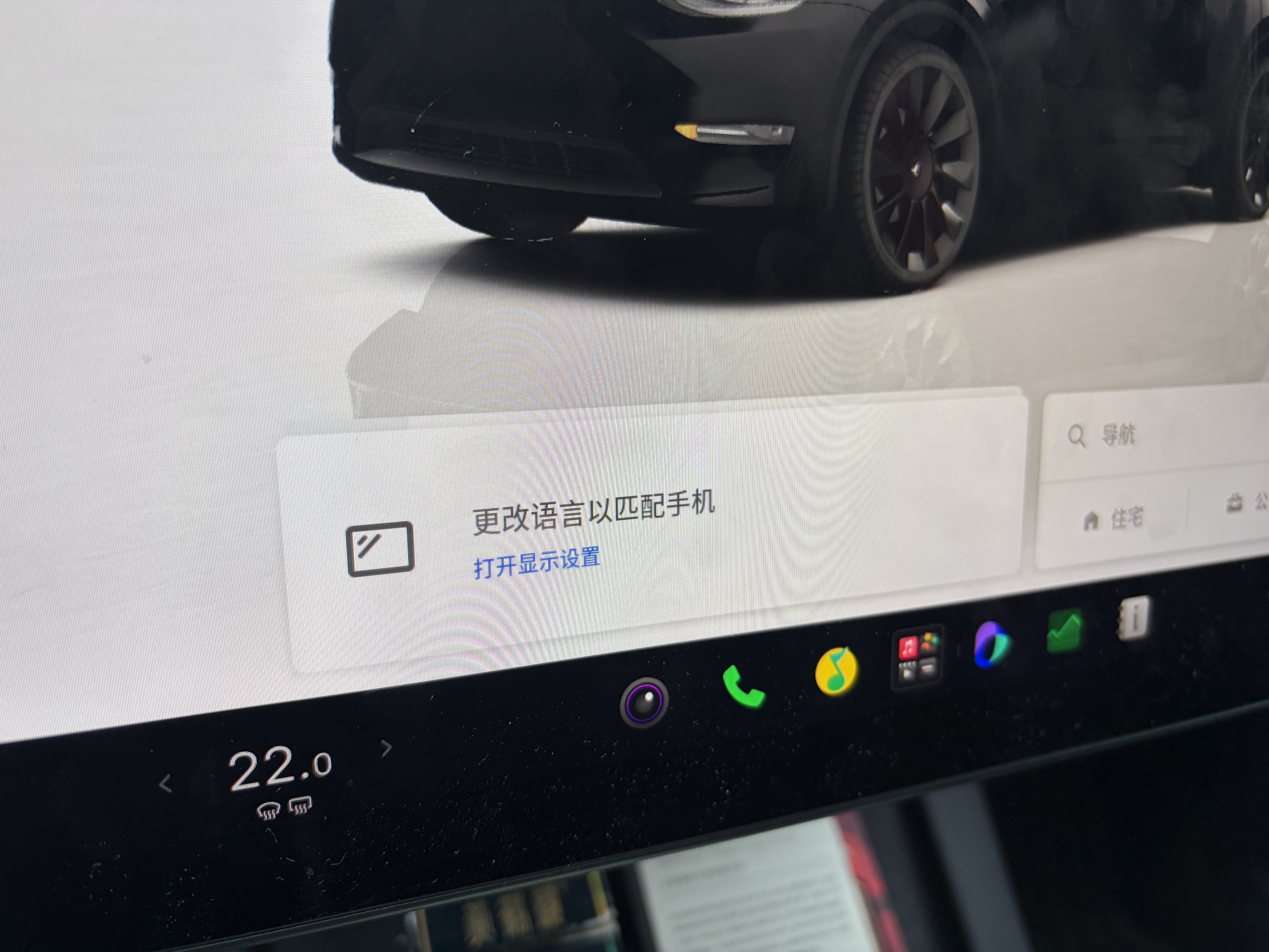 啥意思，设置的是简体中文啊，手机也是大陆简体中文啊 - 图片 1