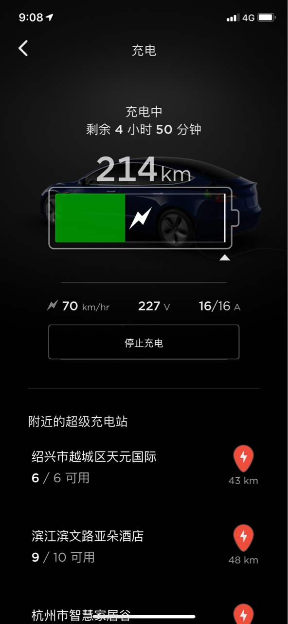 第一次充电，这个速度正常吗
 - 图片 1