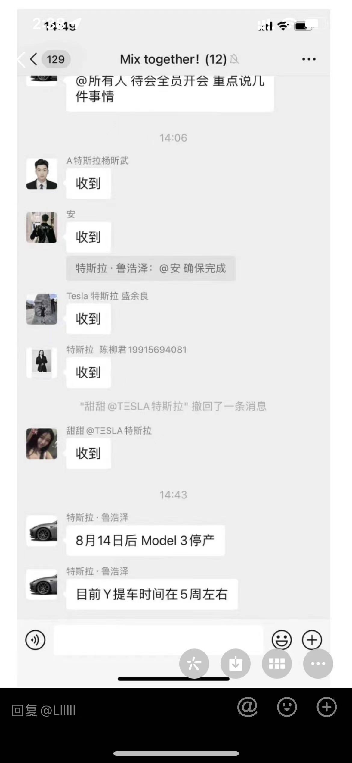 是真的吗 - 图片 1