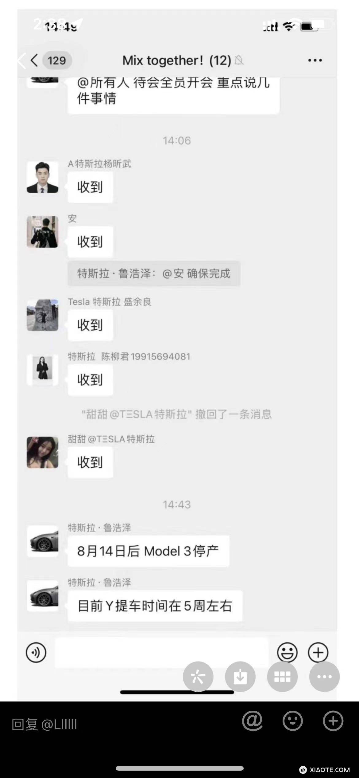 是真的吗 - 图片 1