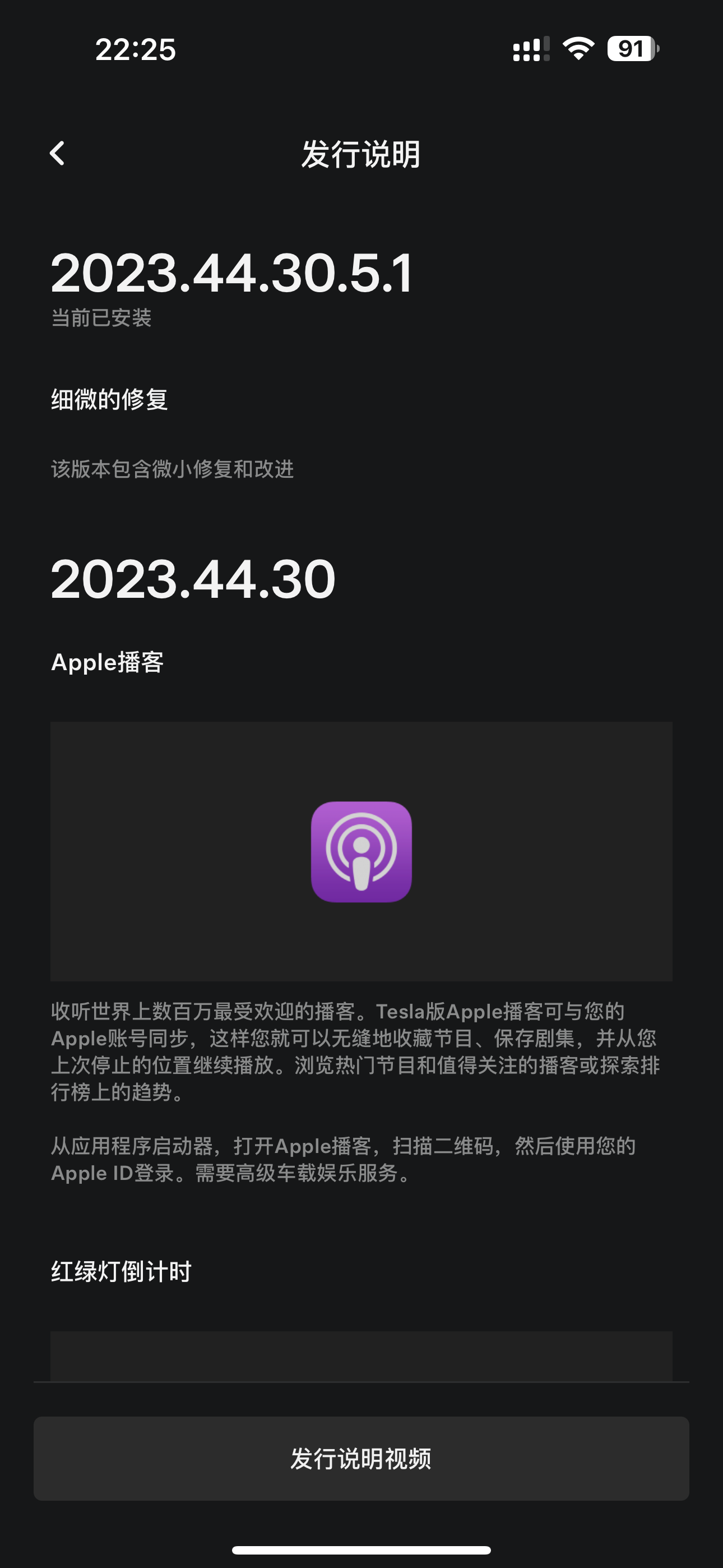 最新版本的就是这个，召回的内容信息 - 图片 1