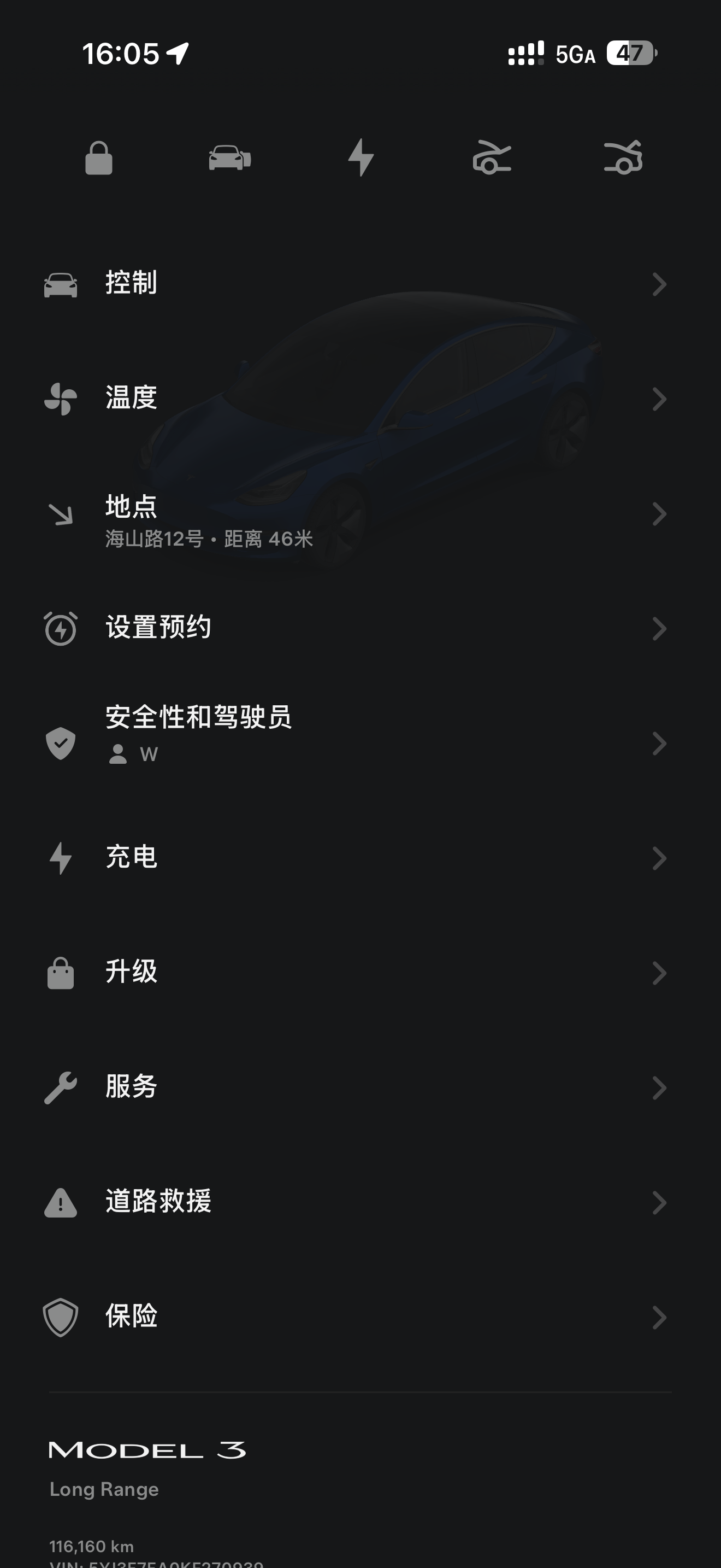 19款进口长续航model 3，现在都多少表显了呀 我记得买来的时候是530，现在才430了 - 图片 1