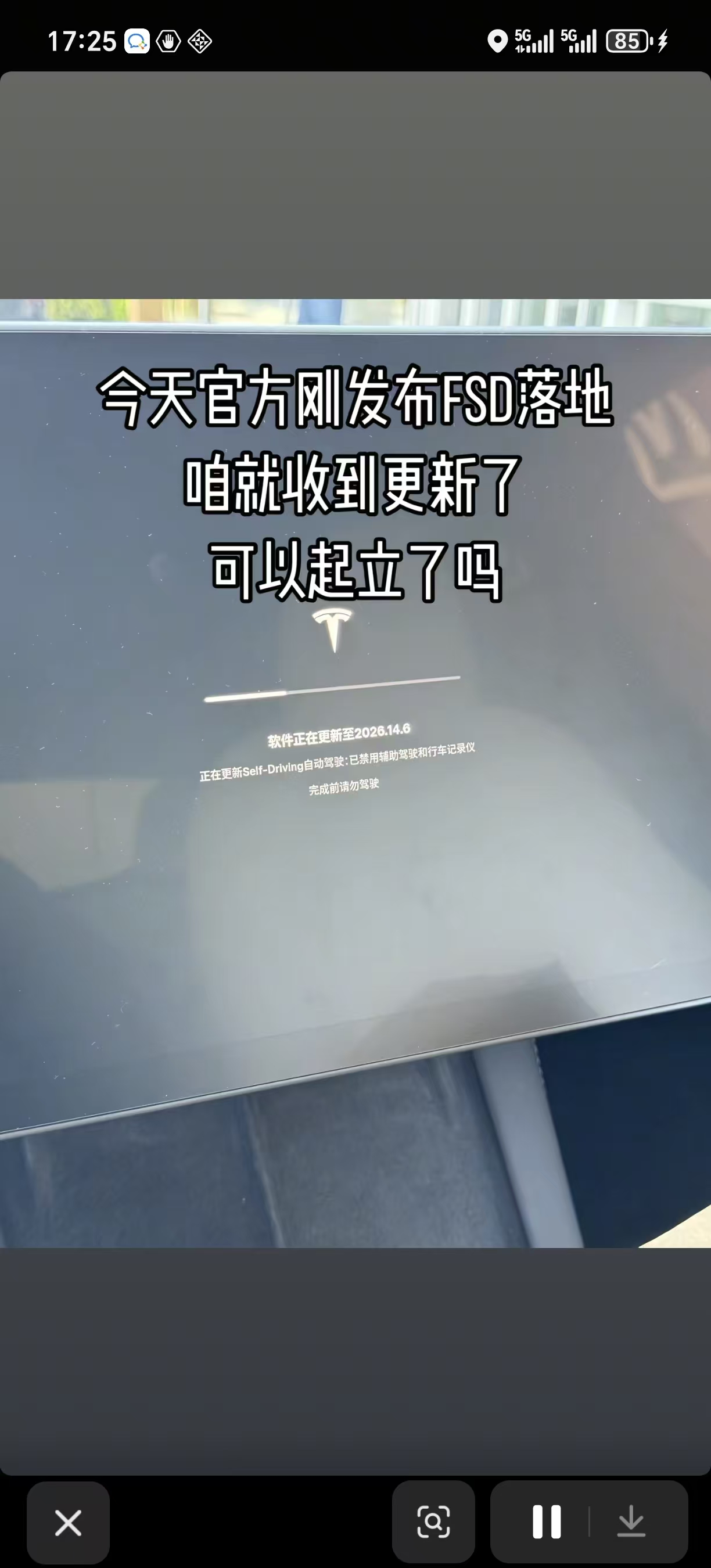 你们有收到的吗，这是什么版本 - 图片 1