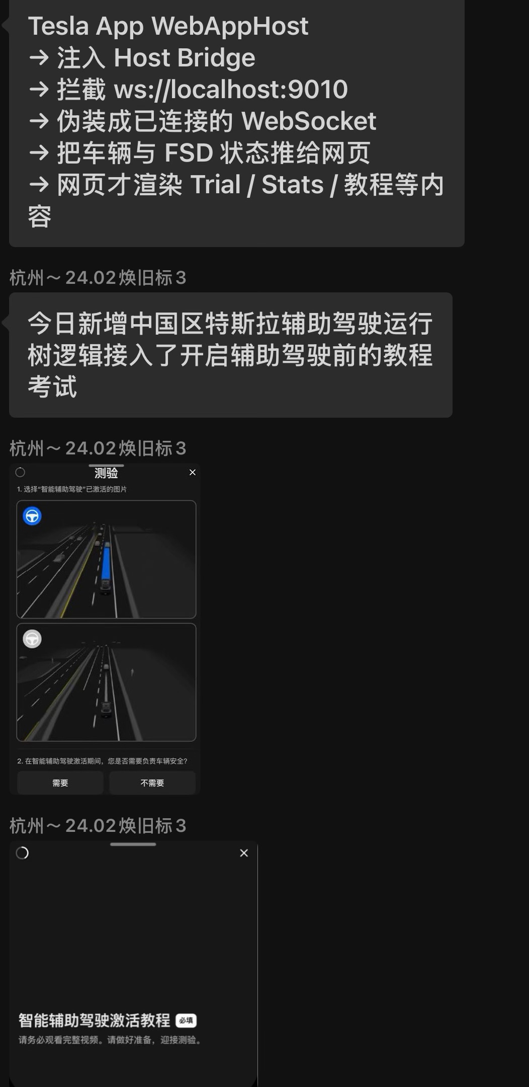 快了吧…？ - 图片 2