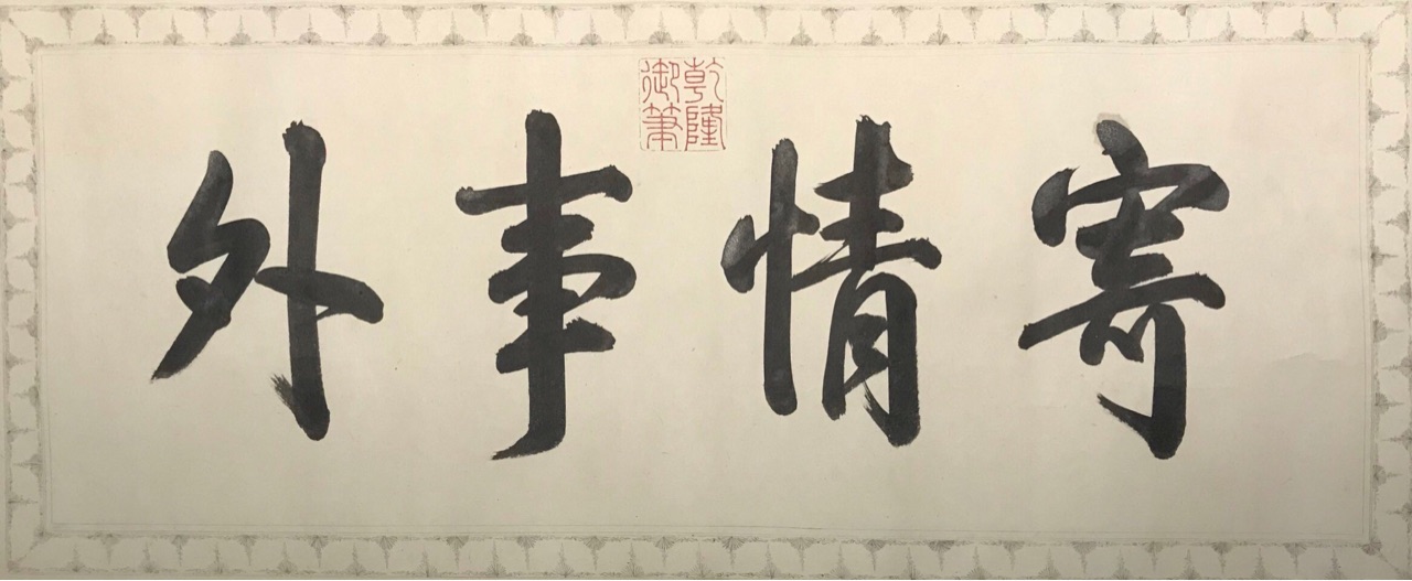 闲来无事聊骚一下 - 图片 2