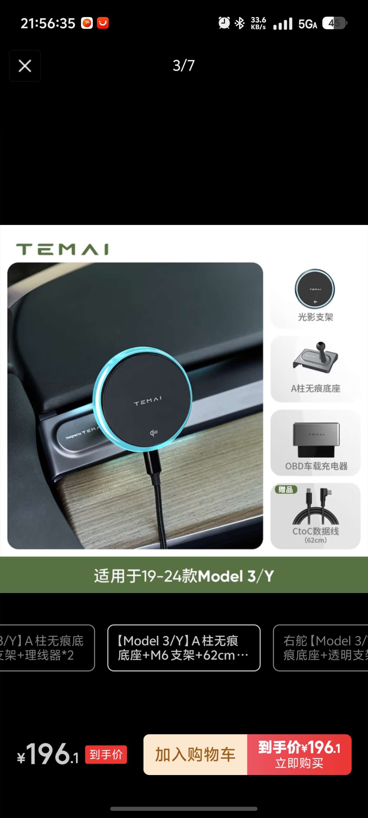 想买个这个，需要用 OBD 接口取电，有买过的兄弟介绍下，锁车后，影响断电吗？ - 图片 1