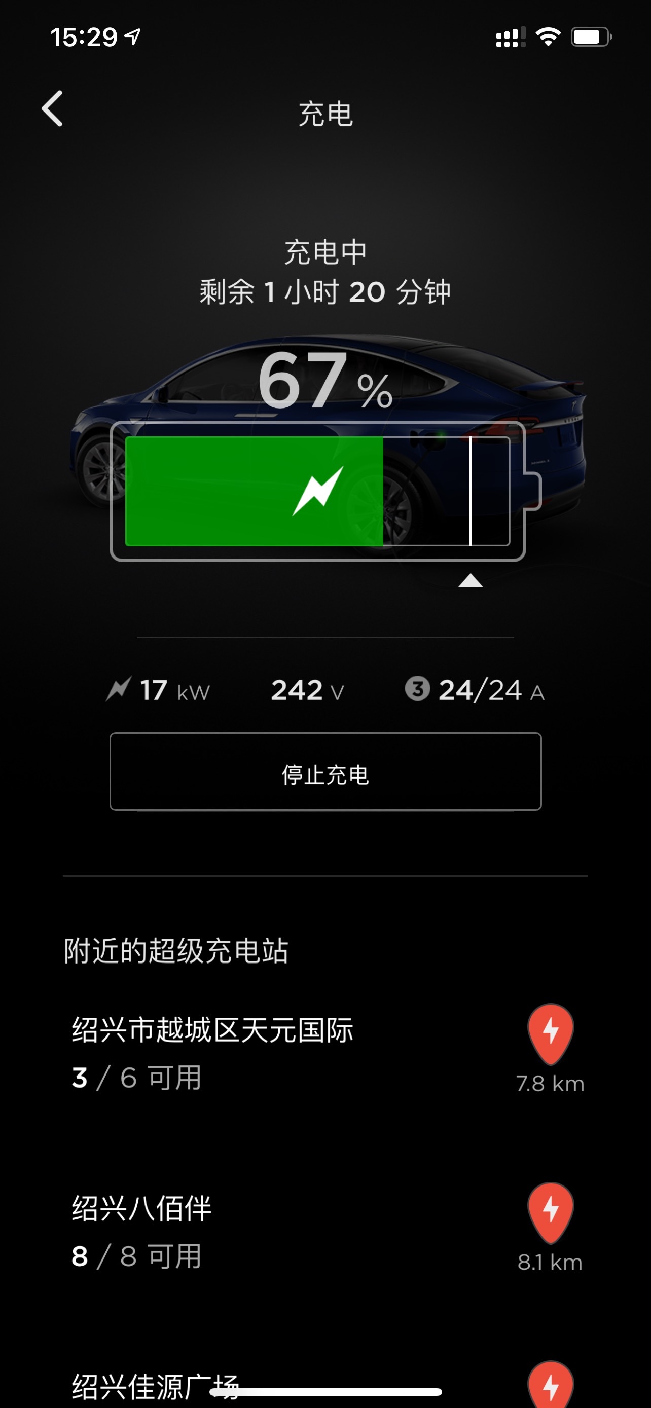 自家车库充电速度，咋样 - 图片 1
