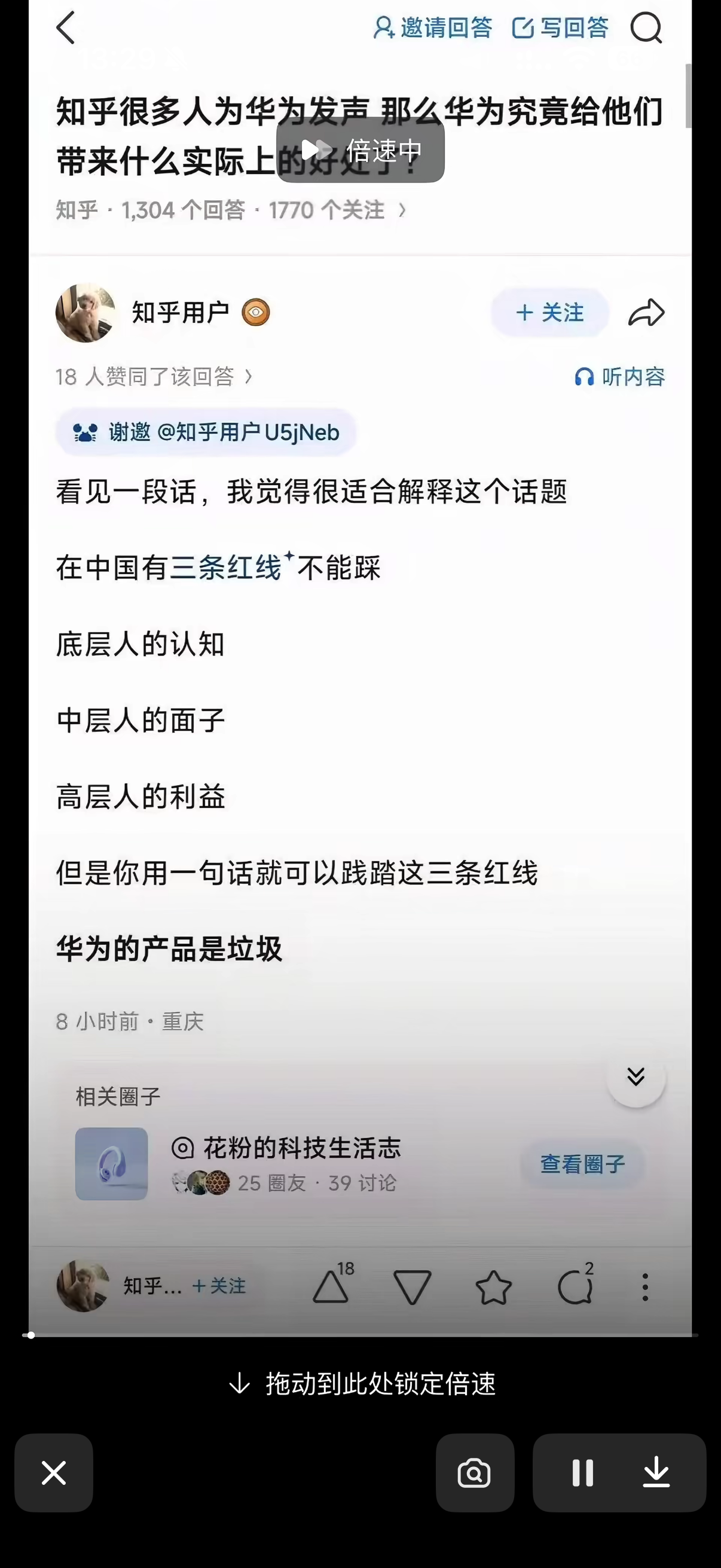 哈哈哈哈 - 图片 2