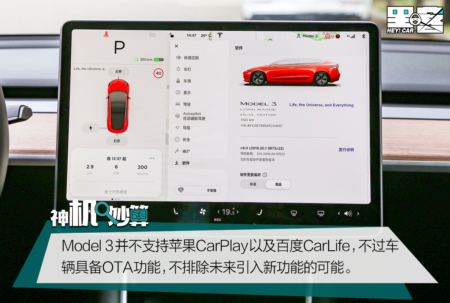 V10版本软件选项里面的这张测试图好有质感呀，有没有特友大神可以搞到？十分感谢！！ - 图片 2